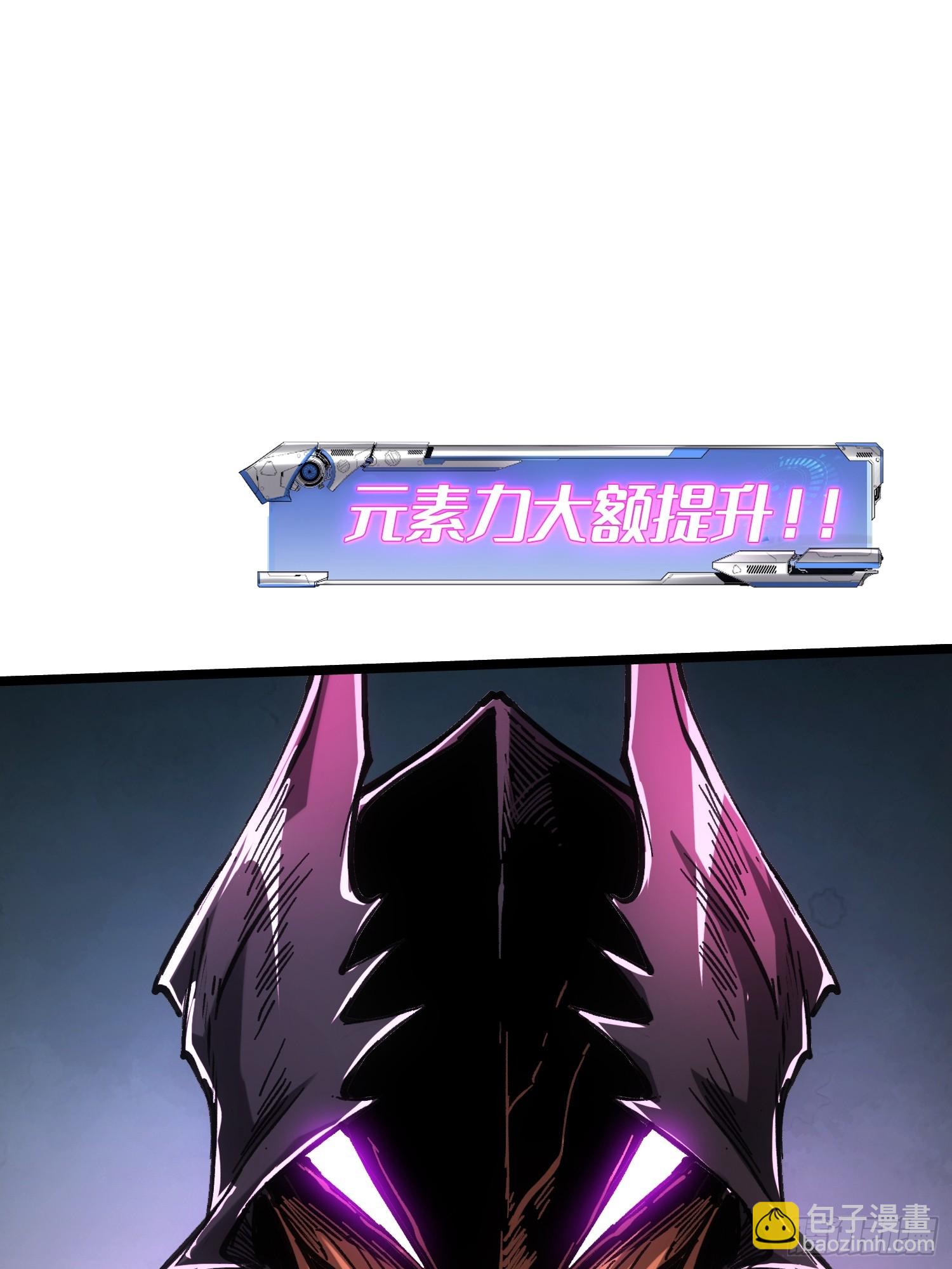 第105话(1/2)-第106话