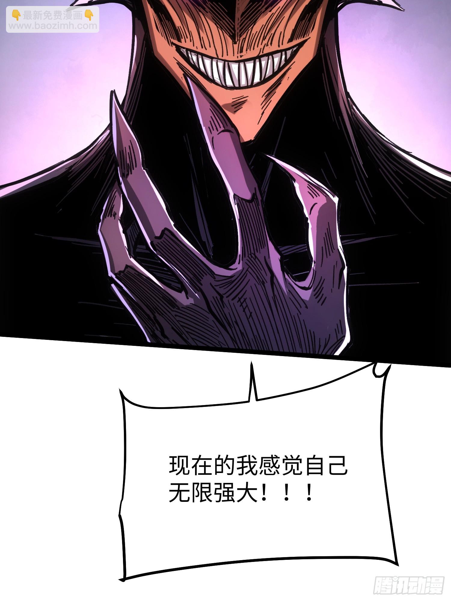 第105话(1/2)-第106话