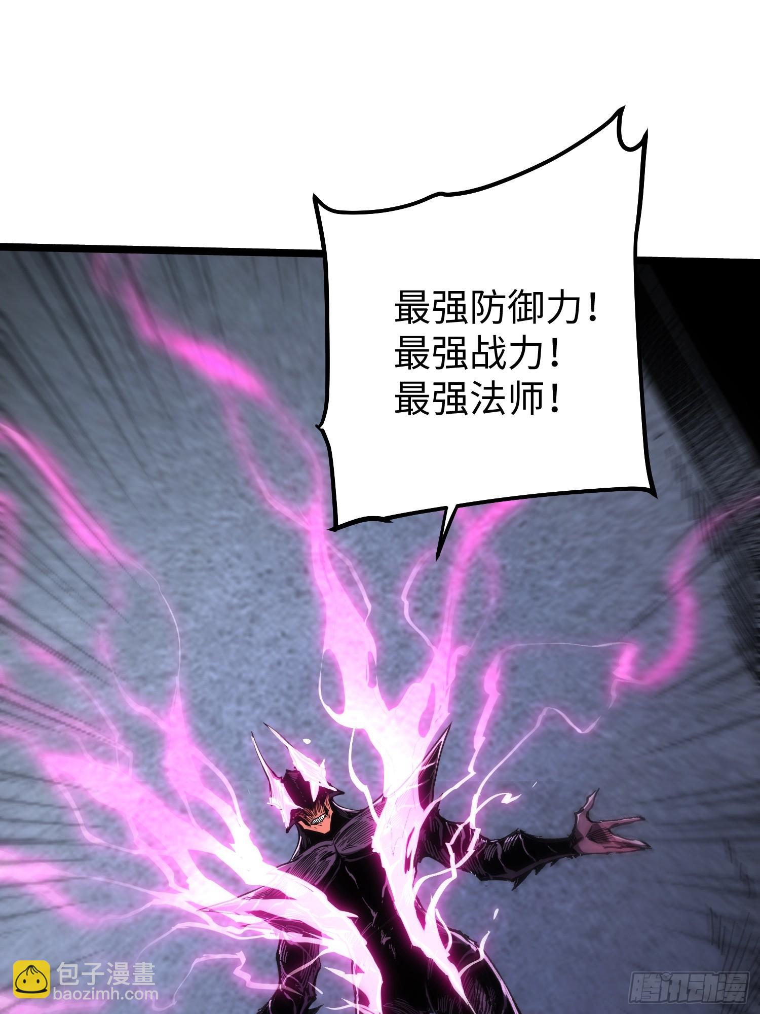 第105话(1/2)-第106话