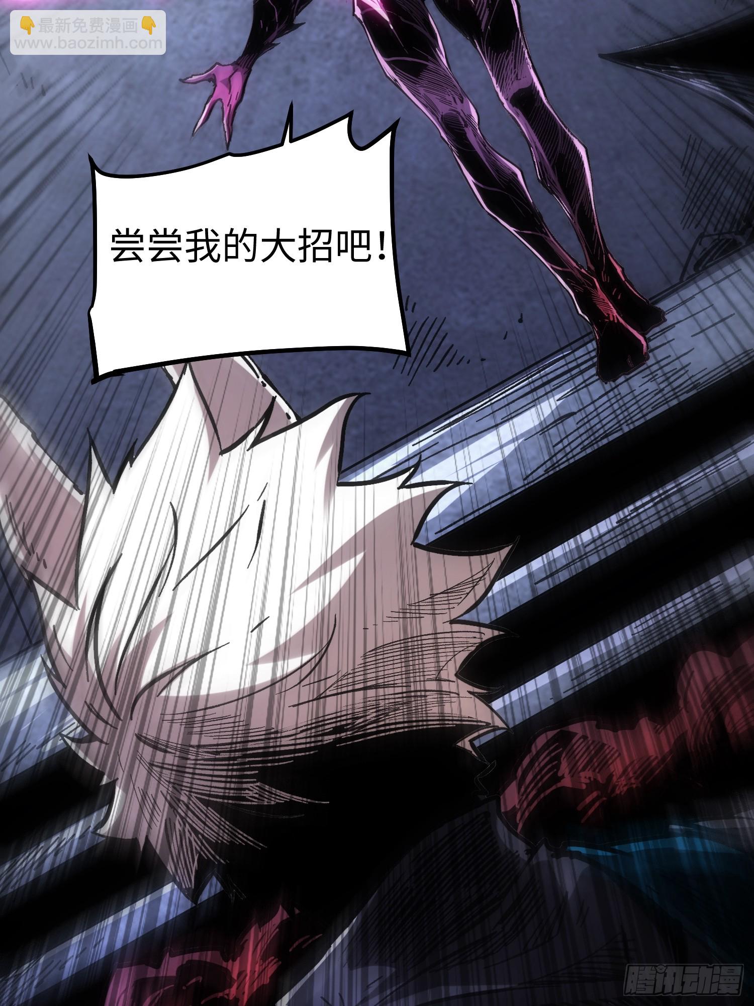 第105话(1/2)-第106话