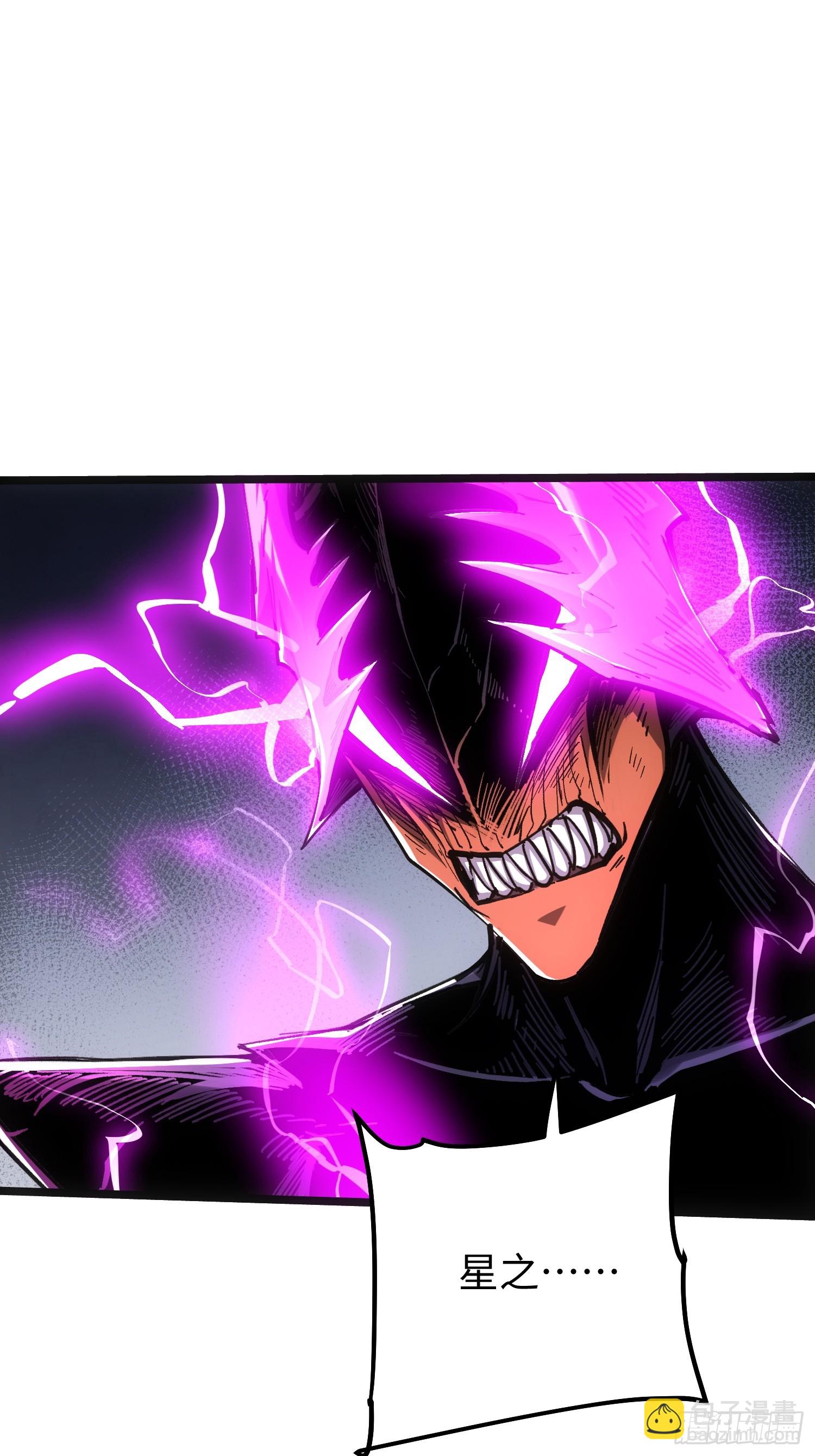 第105话(1/2)-第106话