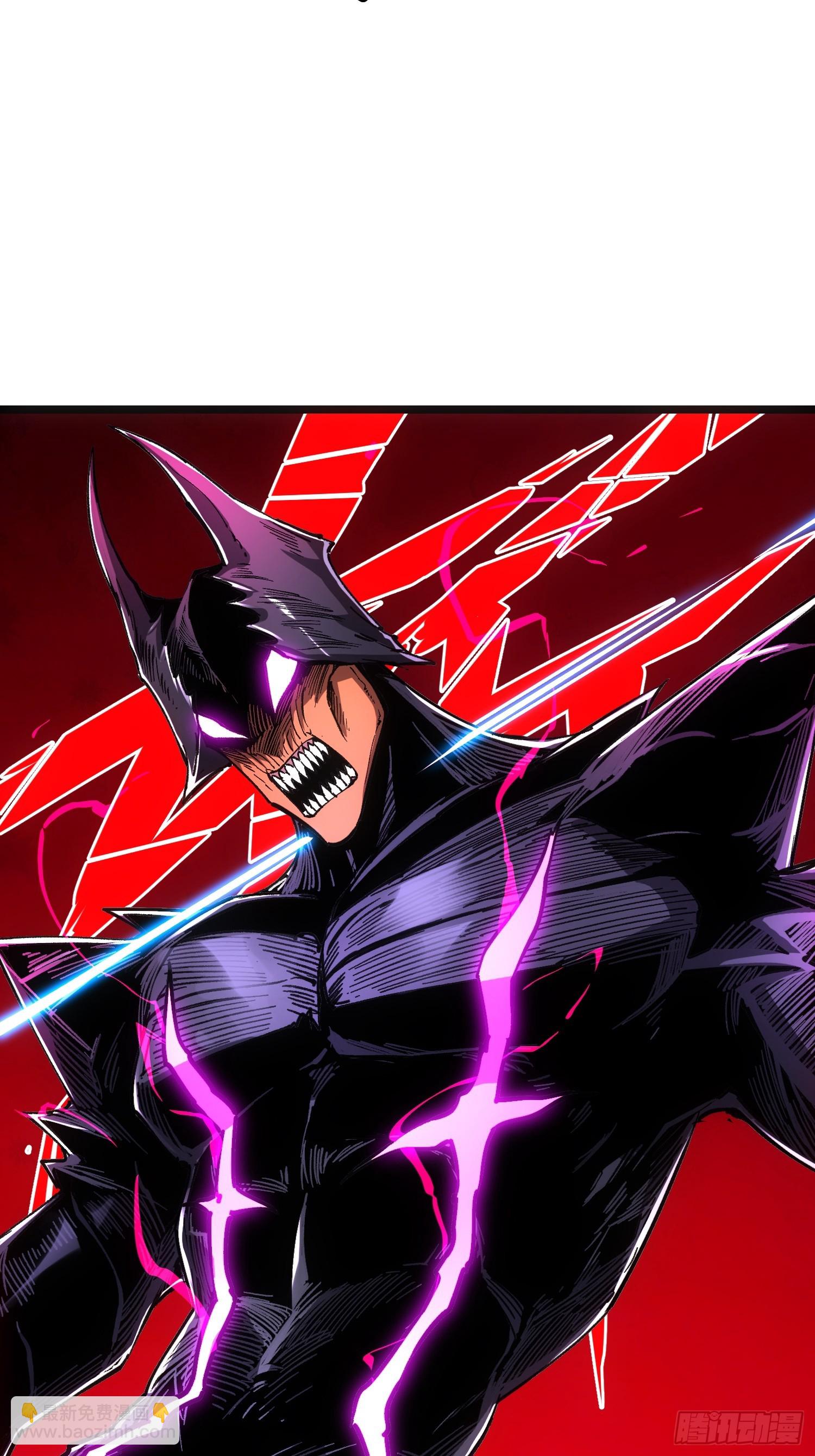 第105话(1/2)-第106话