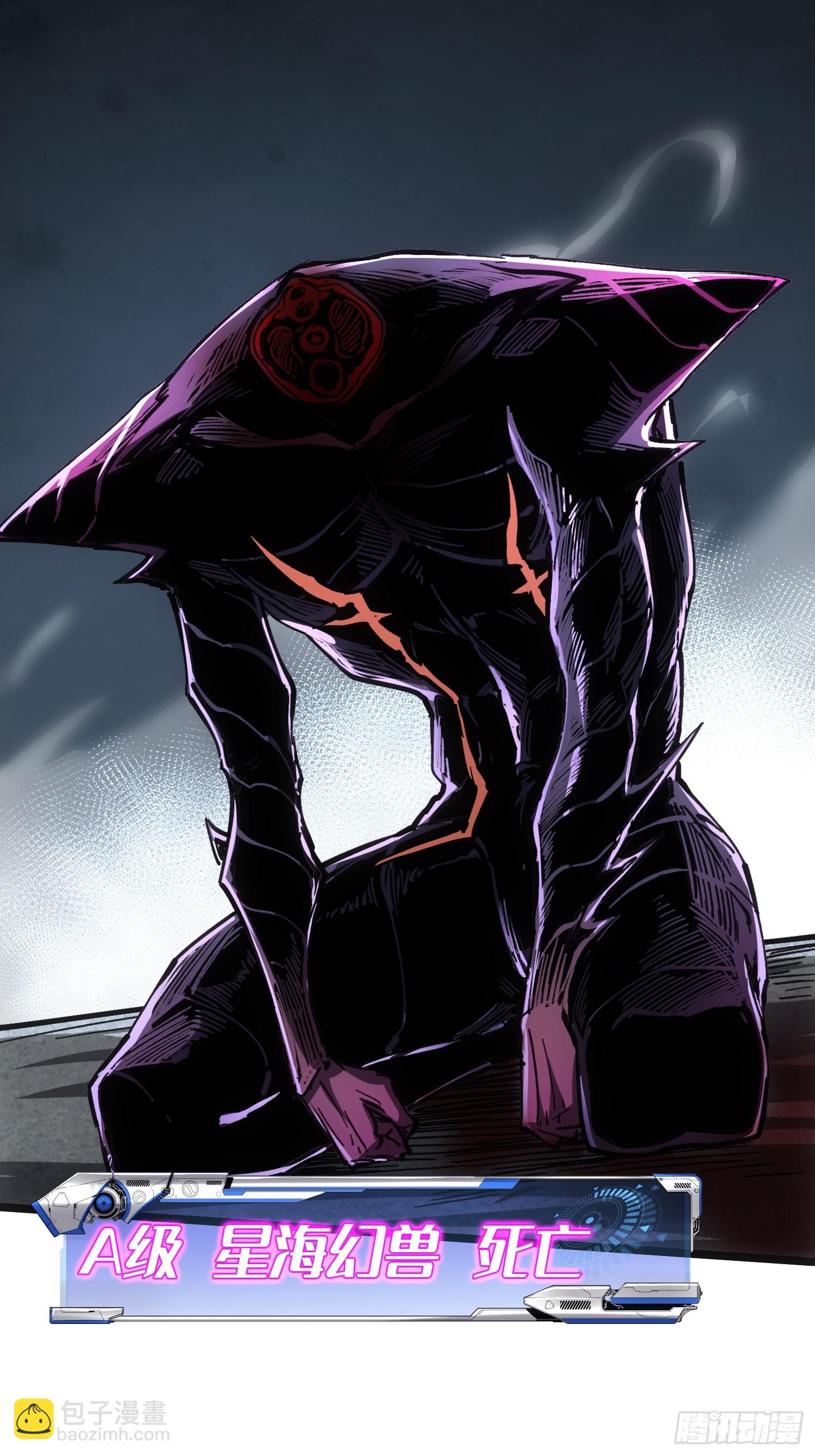 第105话(1/2)-第106话