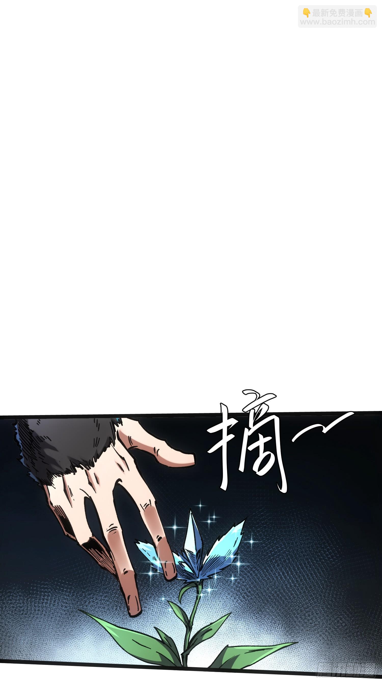 第105话(1/2)-第106话