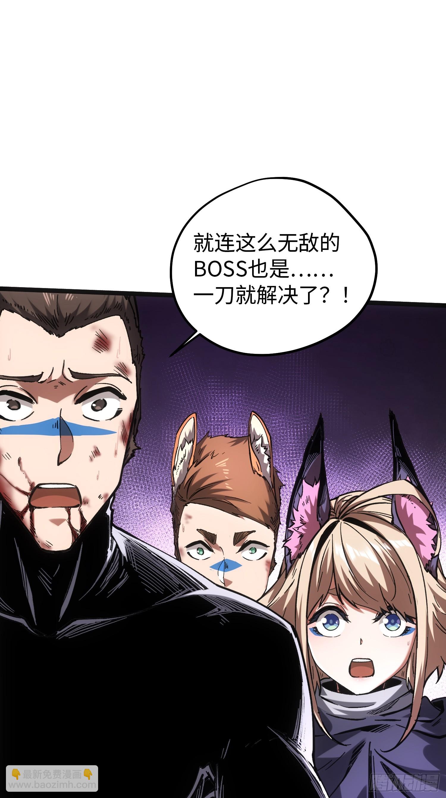 第105话(1/2)-第106话