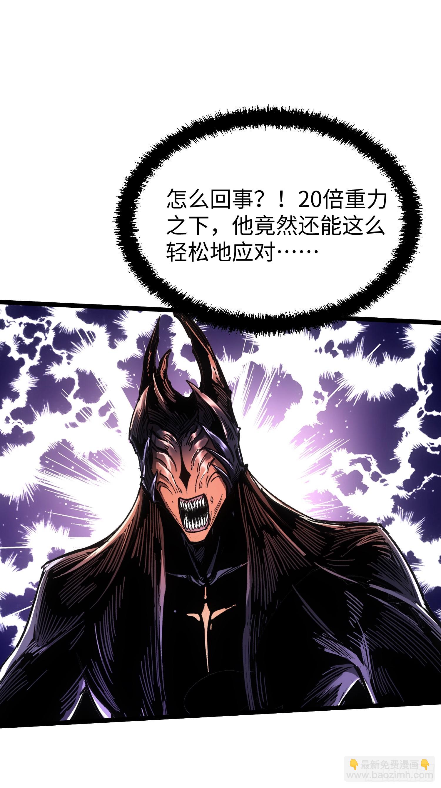 第105话(1/2)-第106话