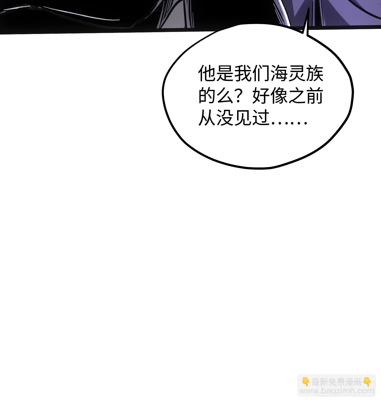 第105话(1/2)-第106话