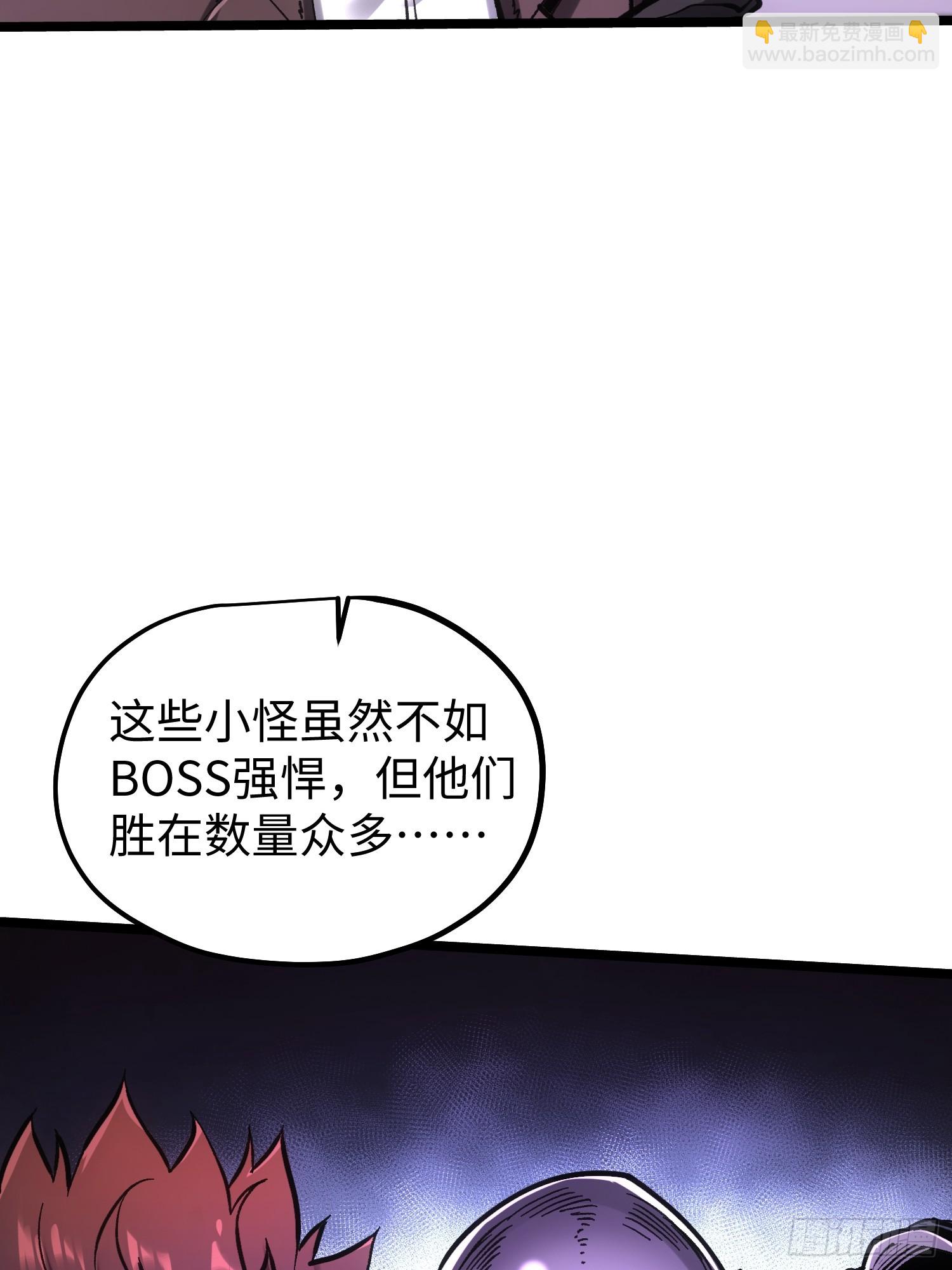 第105话(1/2)-第106话