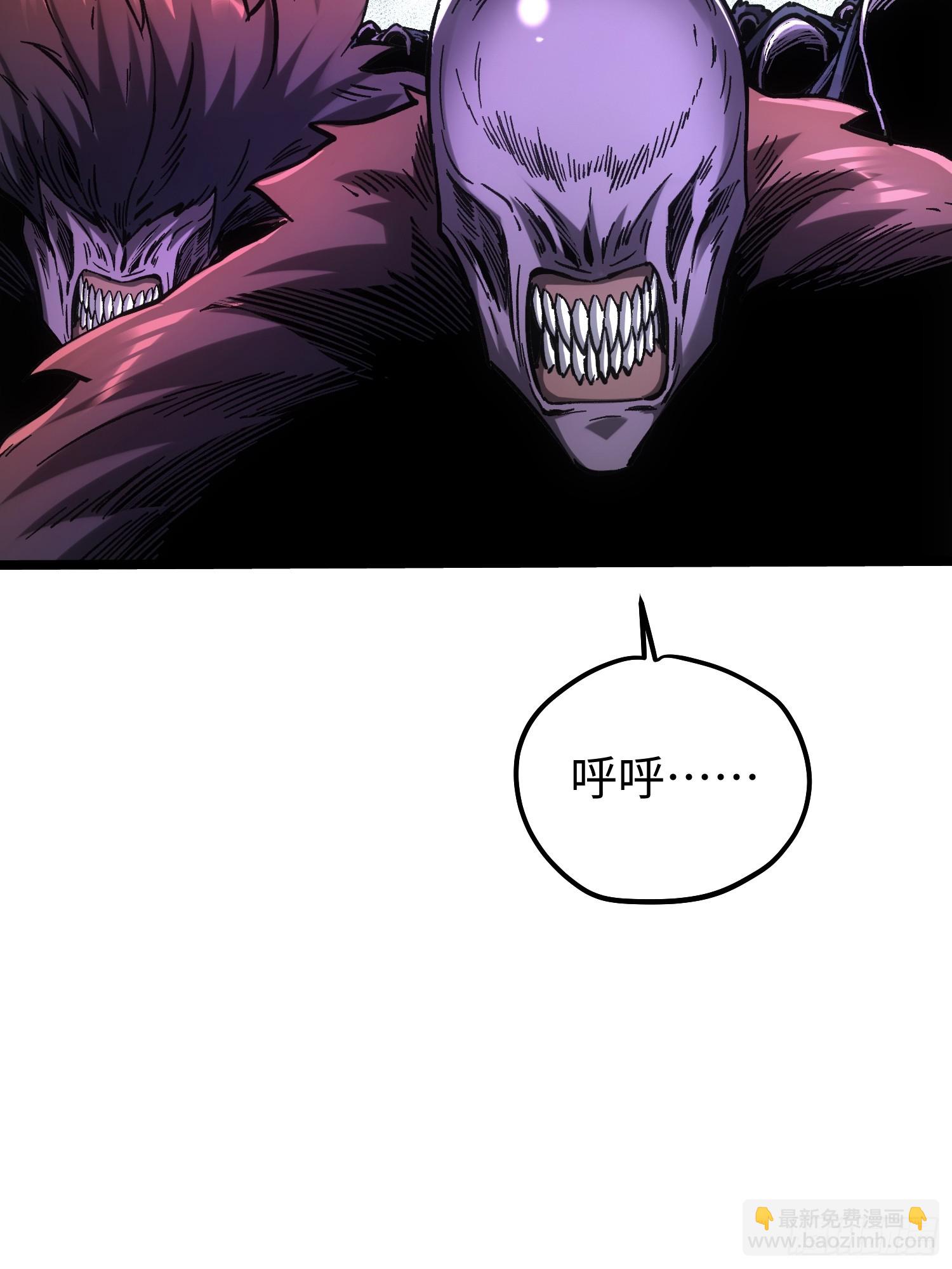 第105话(1/2)-第106话