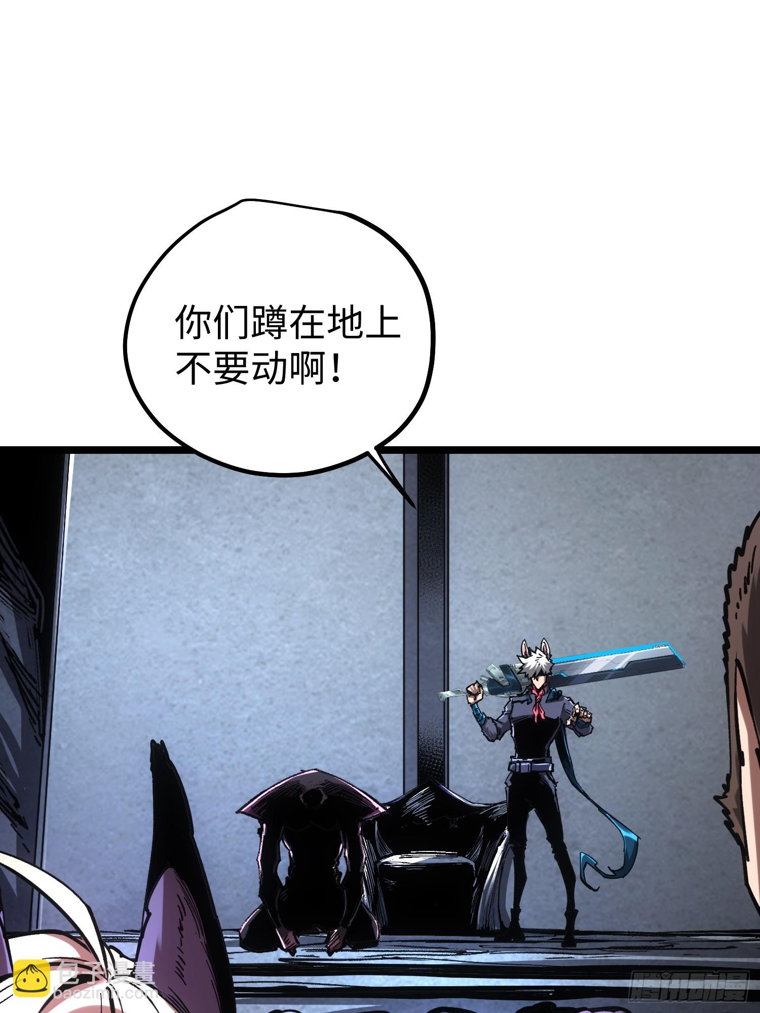 第105话(1/2)-第106话