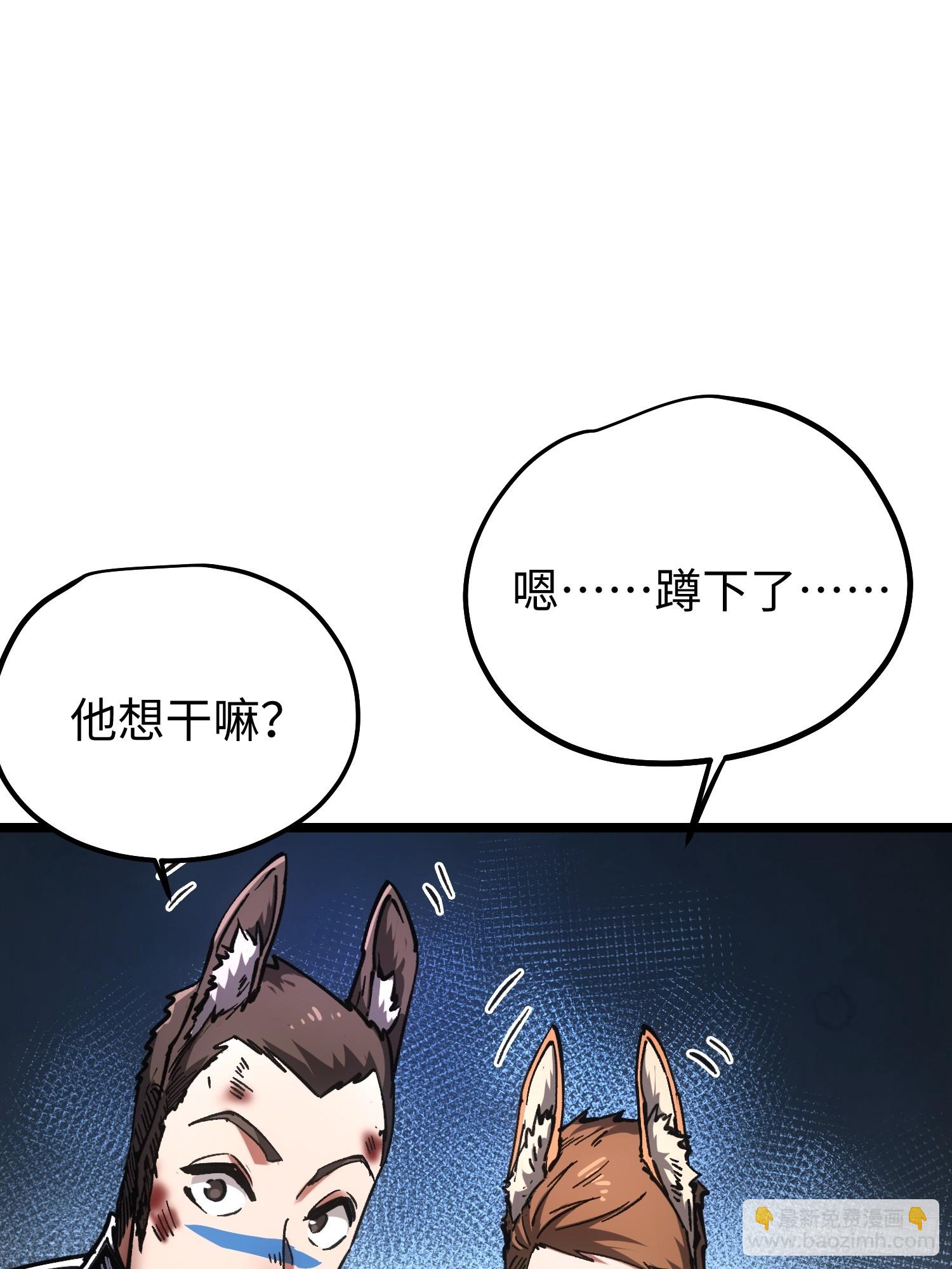 第105话(1/2)-第106话