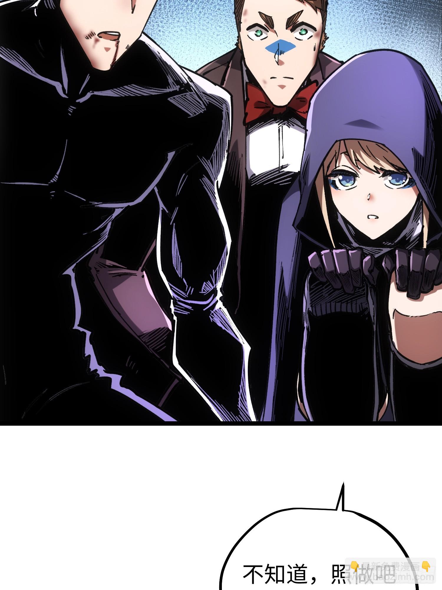 第105话(1/2)-第106话