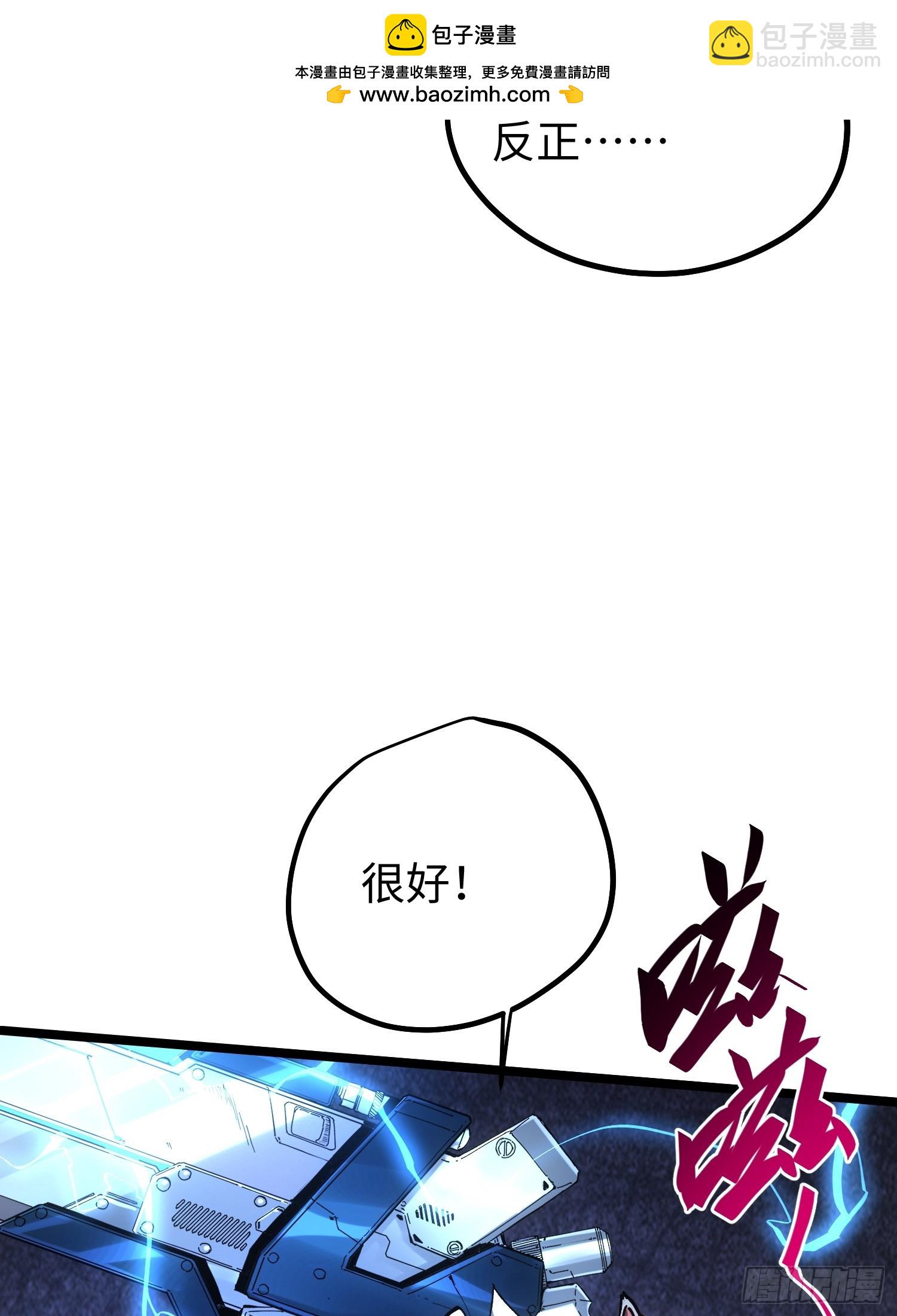 第105话(1/2)-第106话