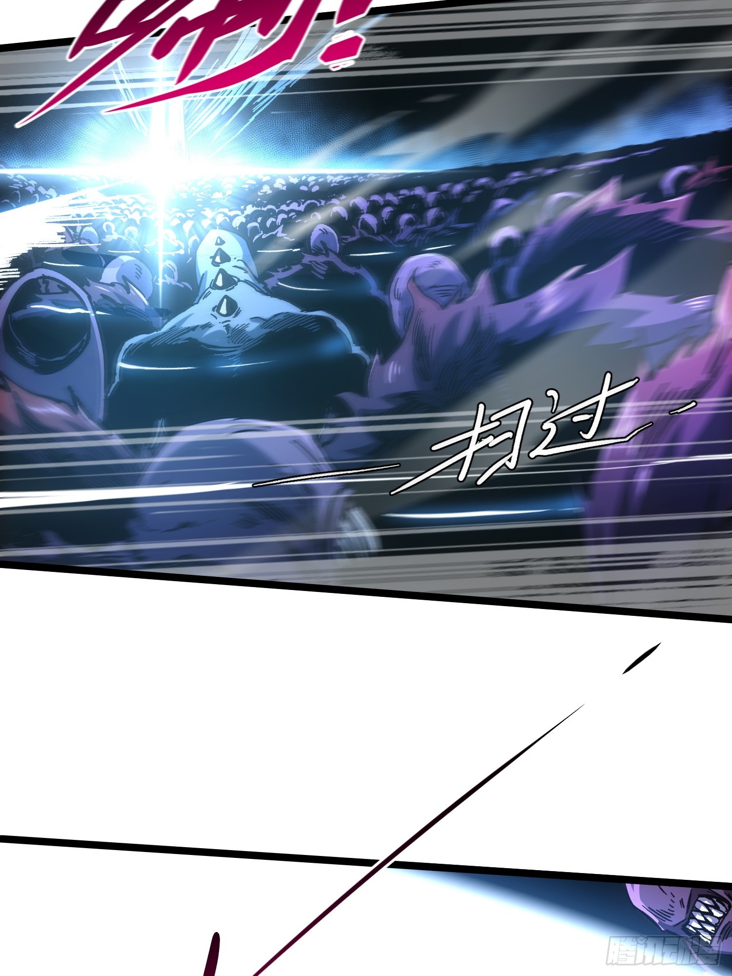 第105话(1/2)-第106话