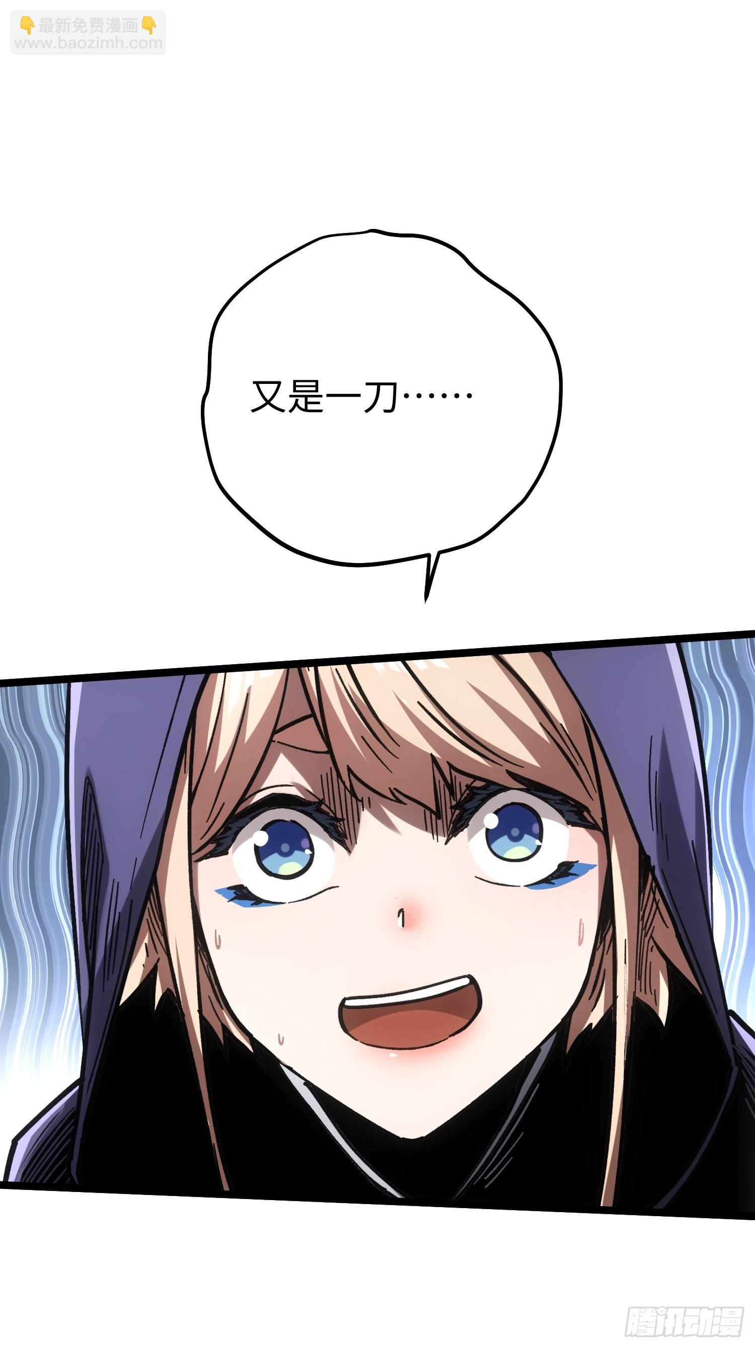 第105话(1/2)-第106话