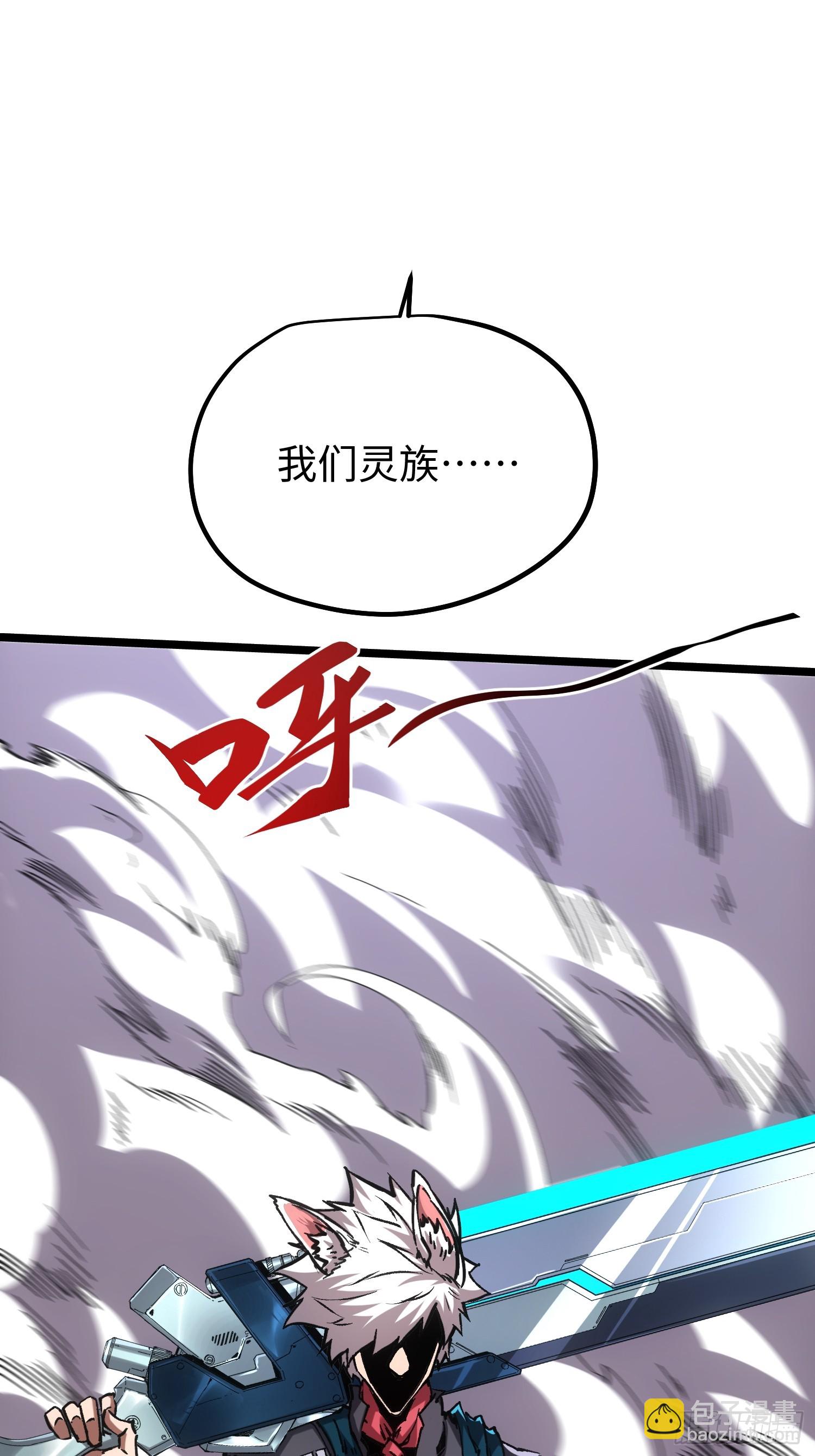 第105话(1/2)-第106话