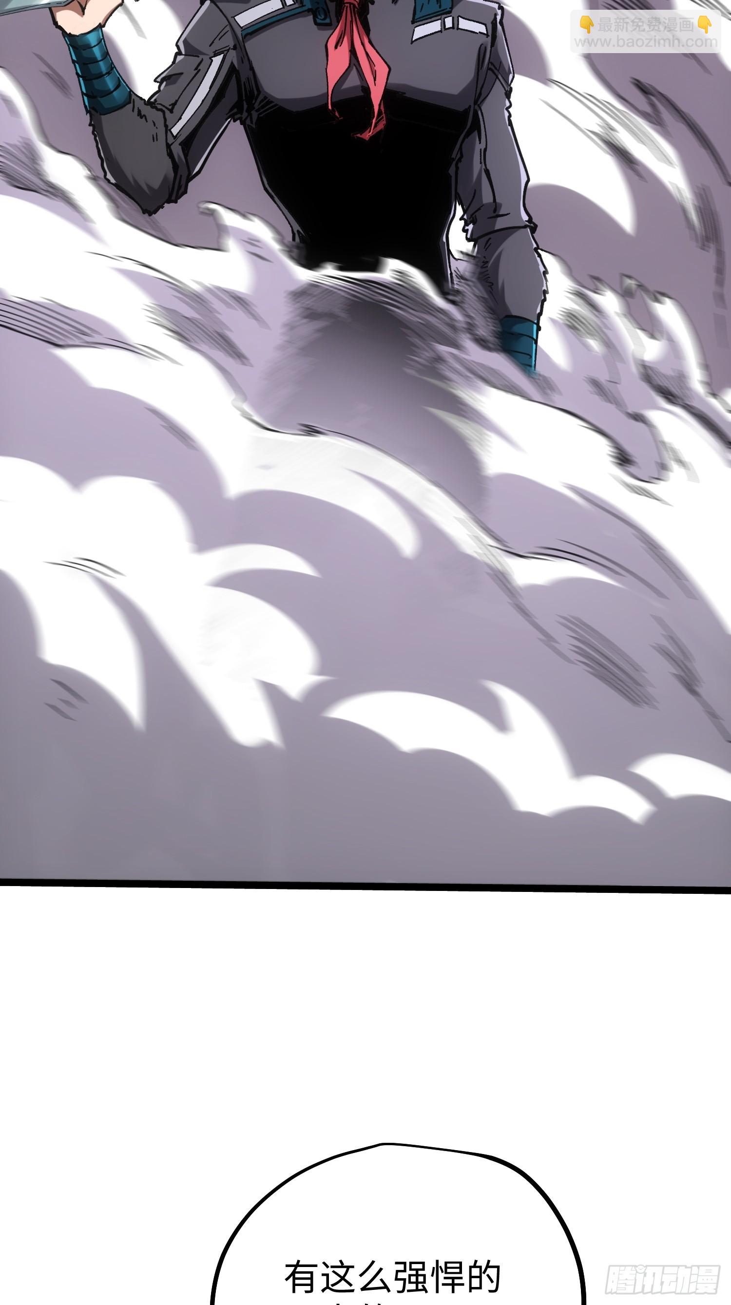 第105话(1/2)-第106话