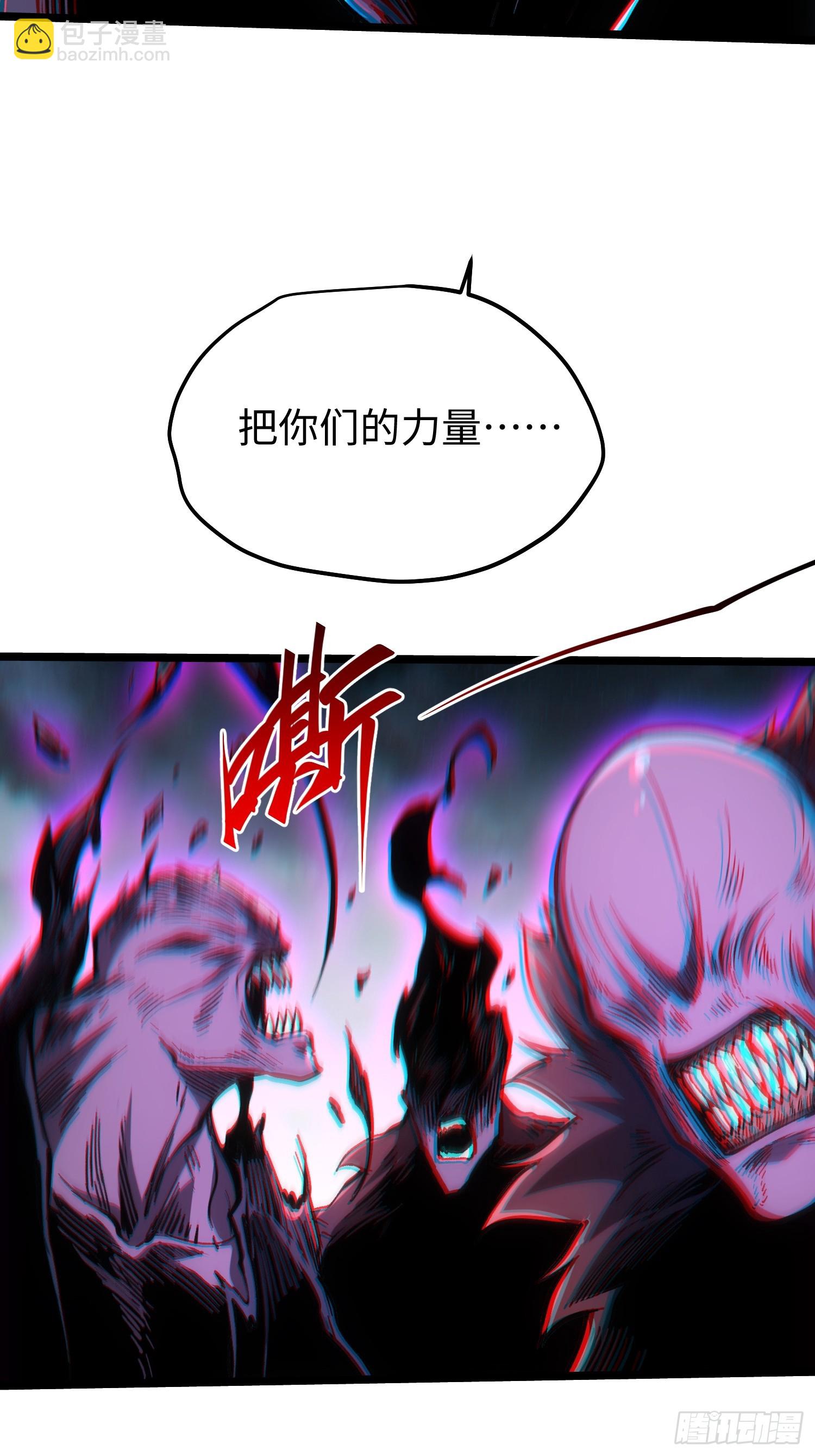 第105话(1/2)-第106话