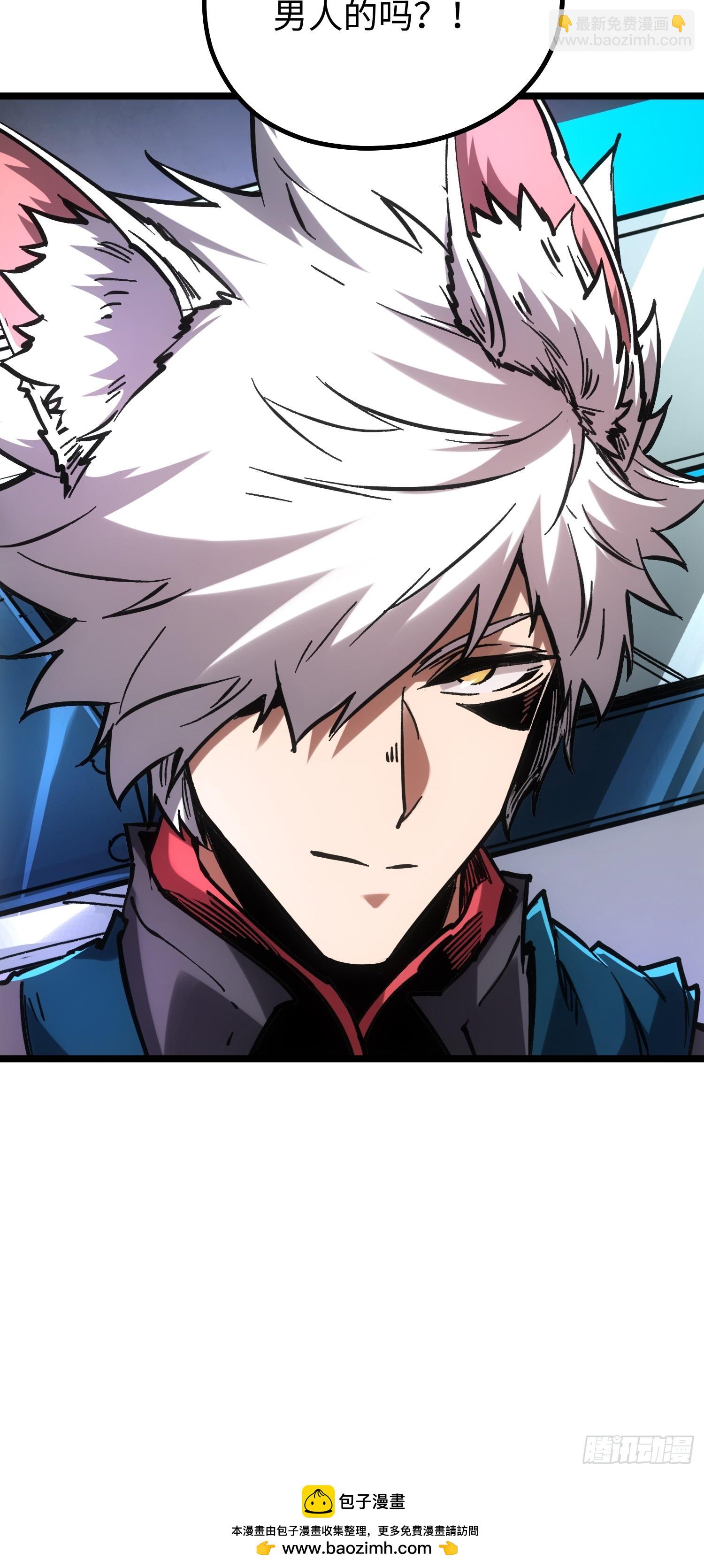 第105话(1/2)-第106话