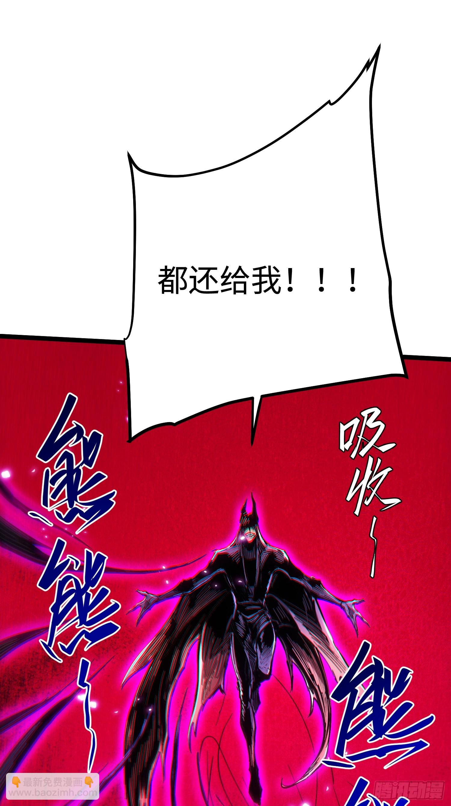 第105话(1/2)-第106话