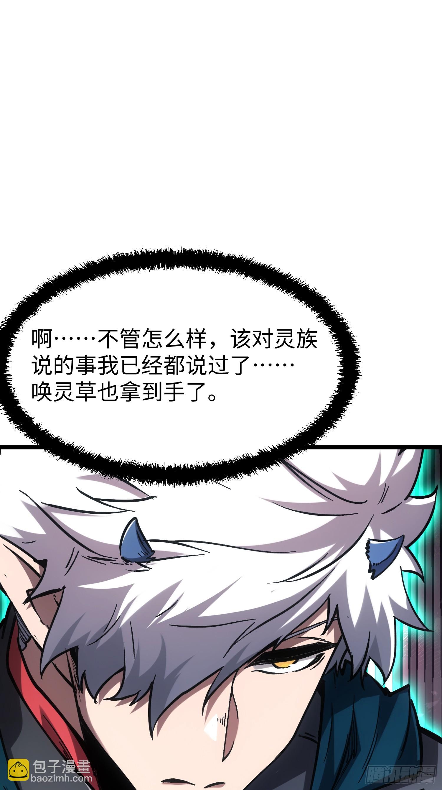 第107话(1/2)-第108话