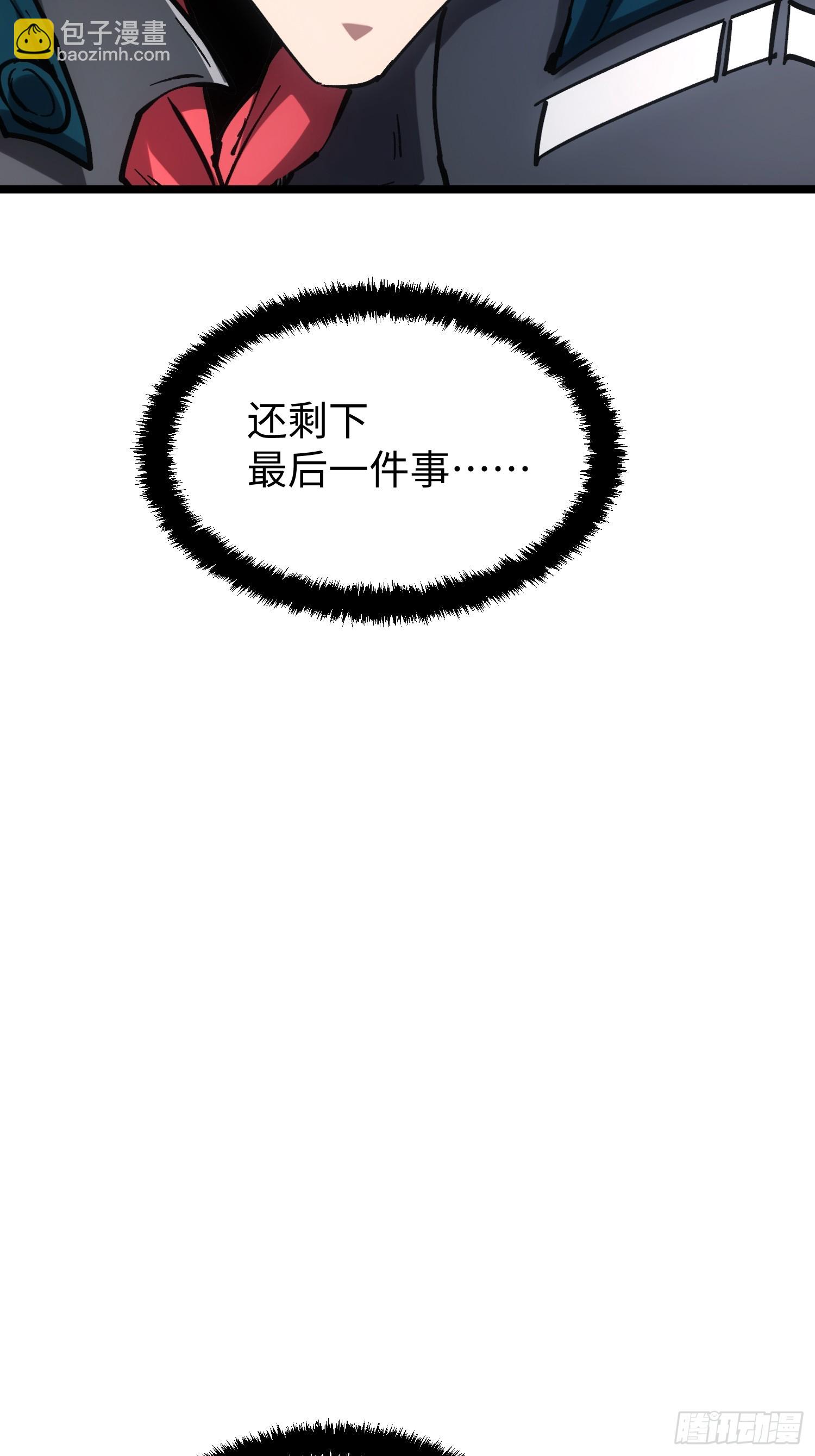 第107话(1/2)-第108话