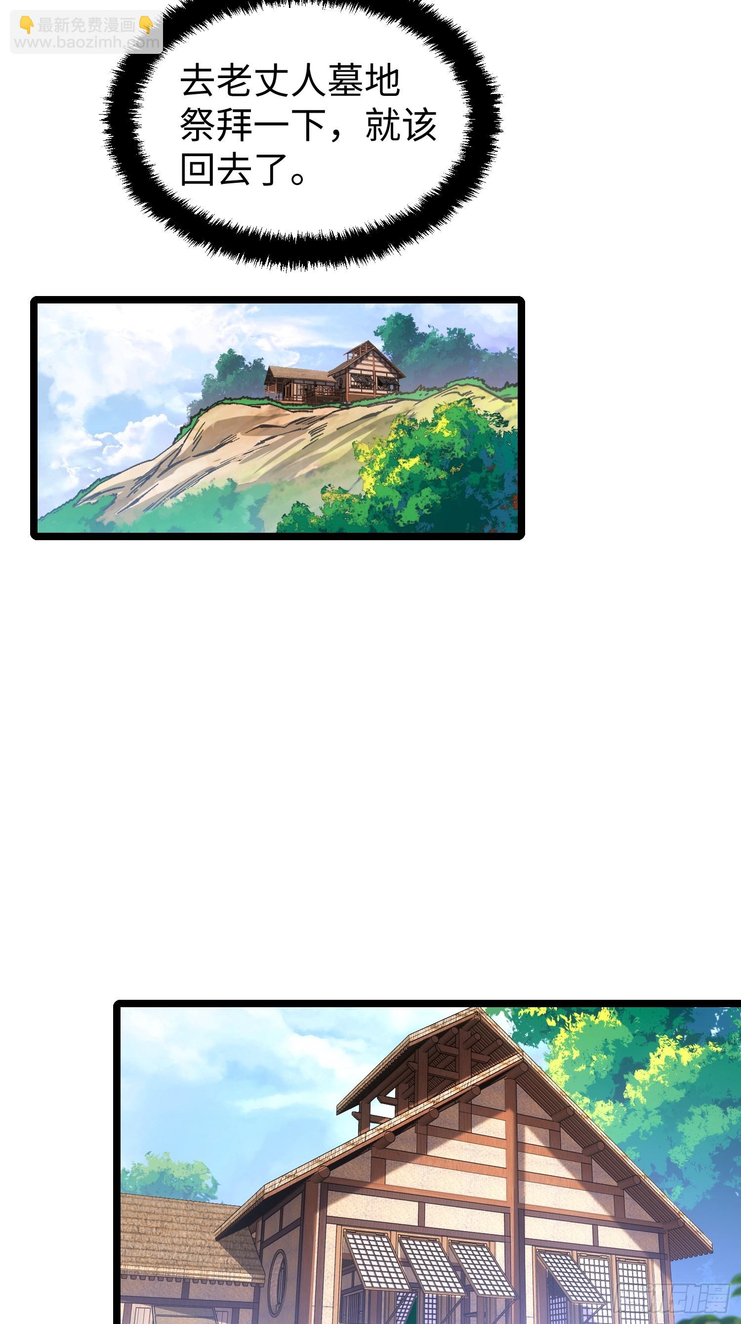 第107话(1/2)-第108话