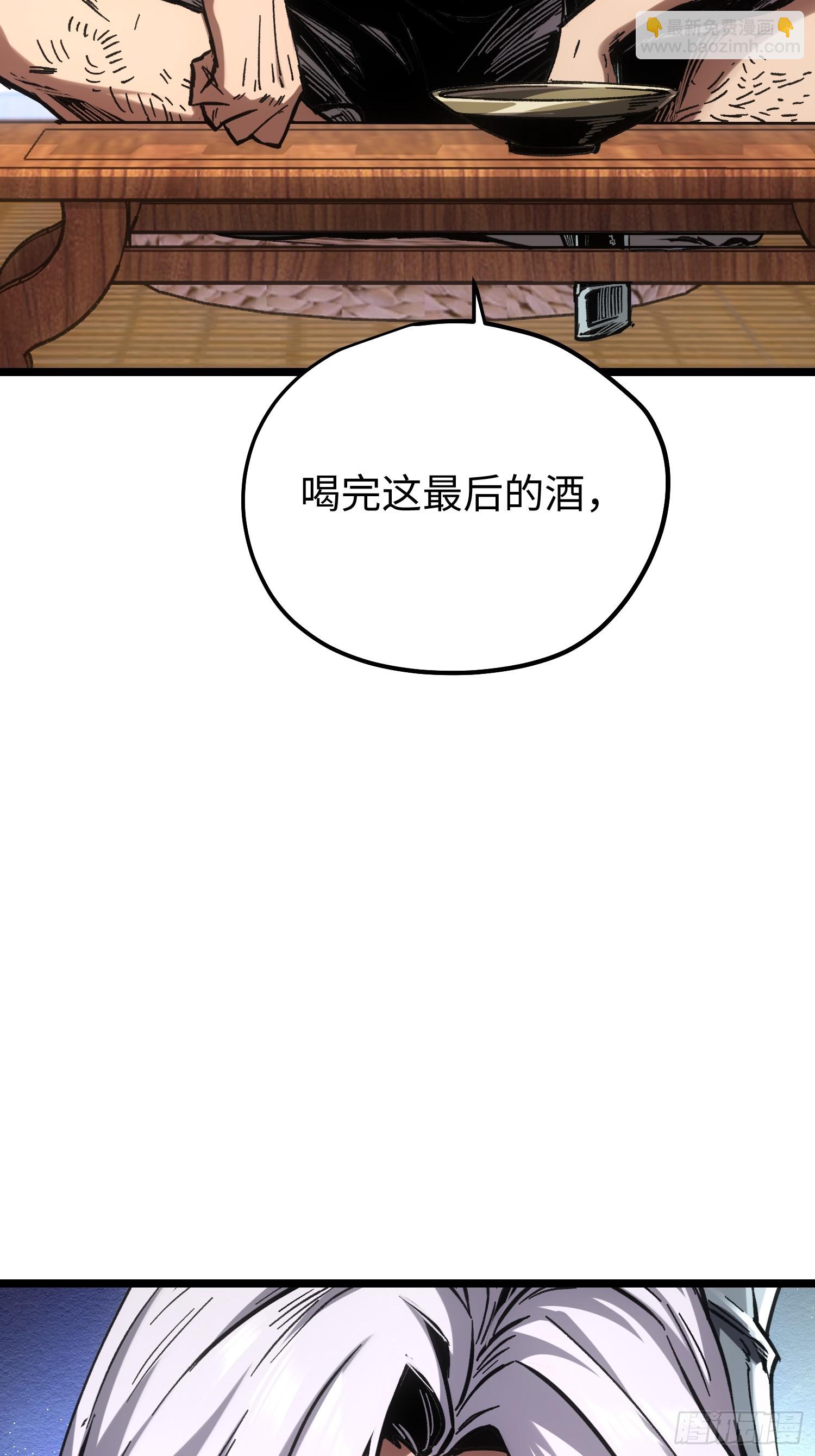 第107话(1/2)-第108话