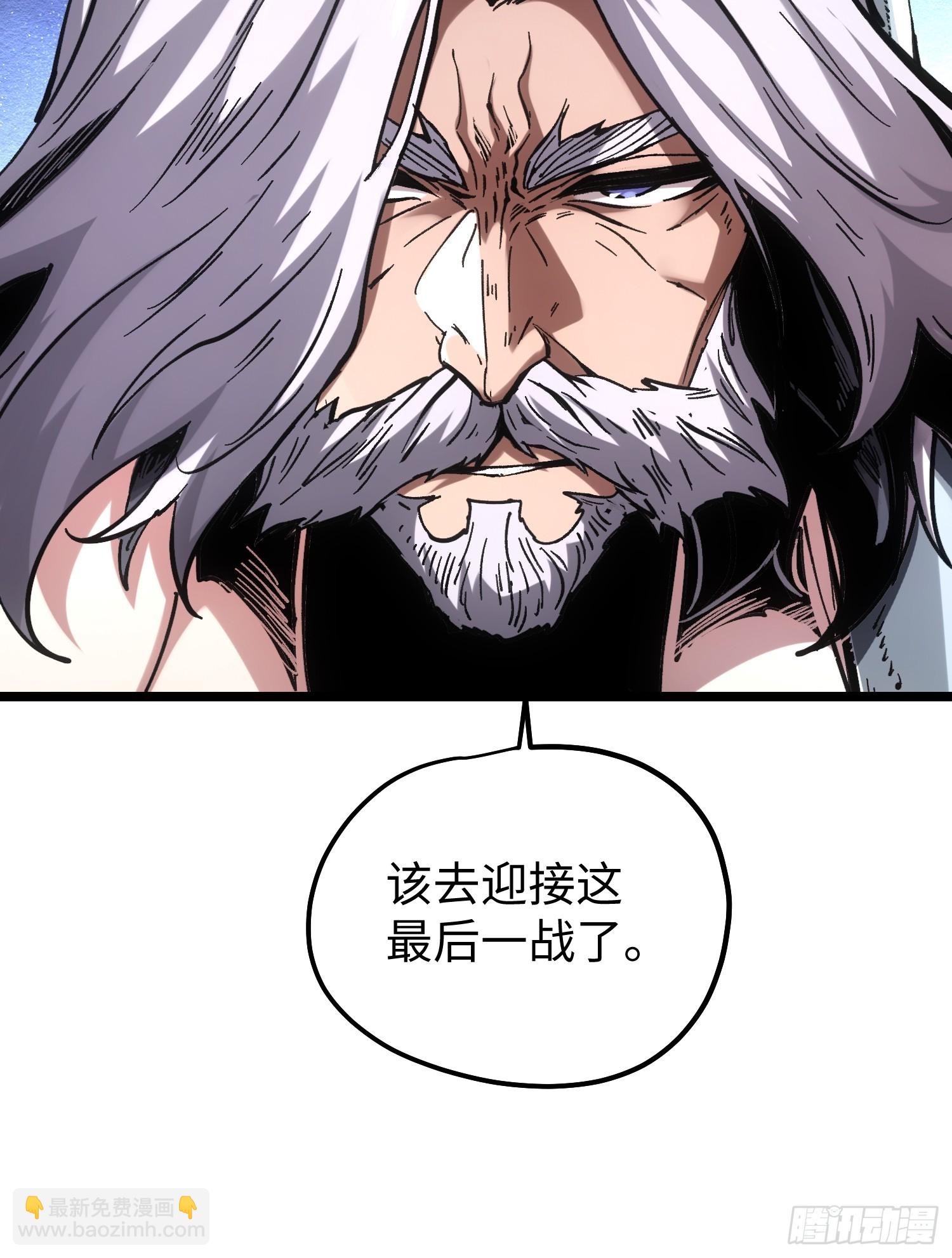 第107话(1/2)-第108话