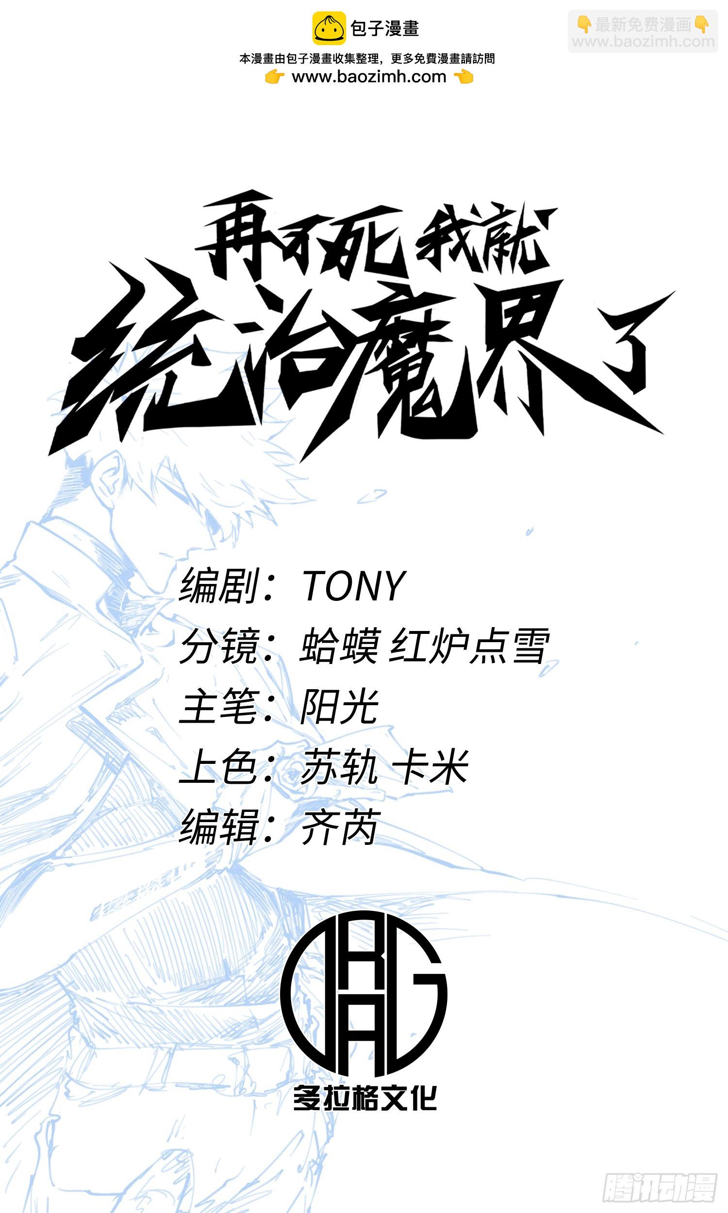 第107话(1/2)-第108话