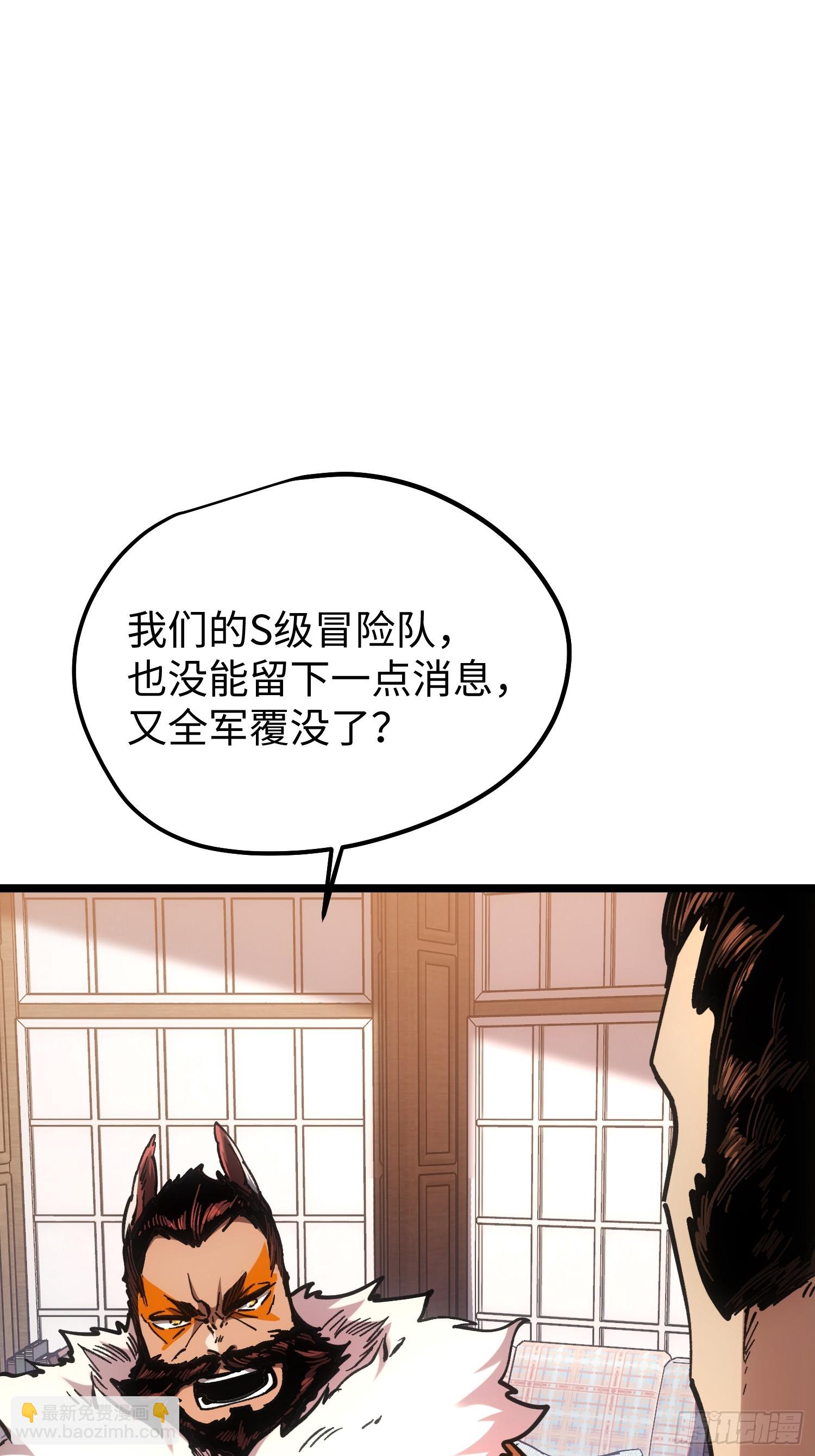 第107话(1/2)-第108话