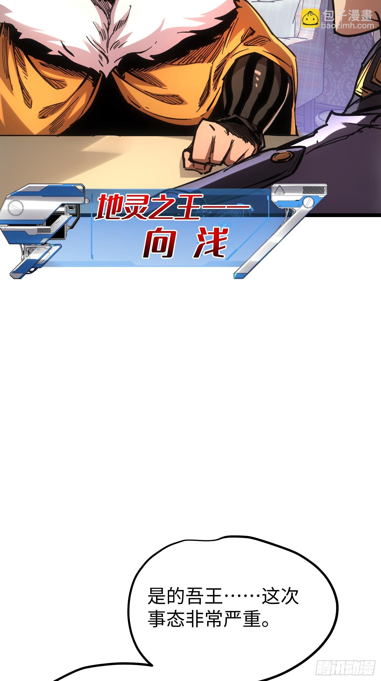 第107话(1/2)-第108话