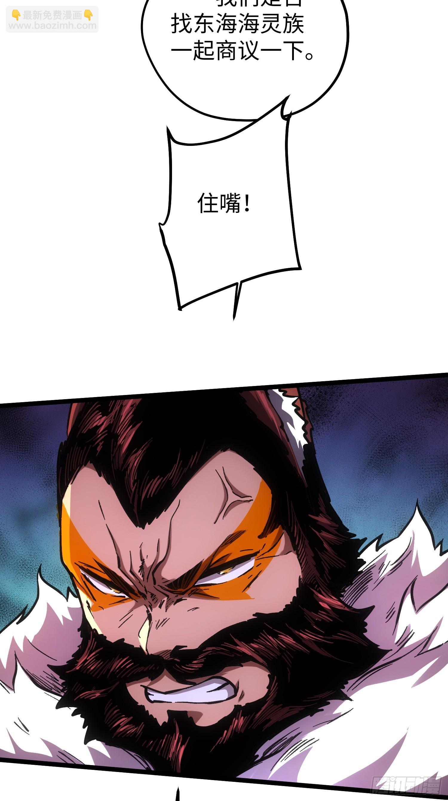 第107话(1/2)-第108话