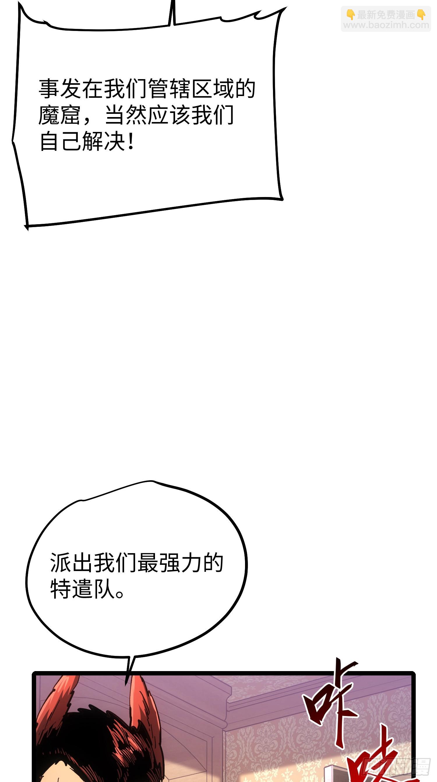 第107话(1/2)-第108话