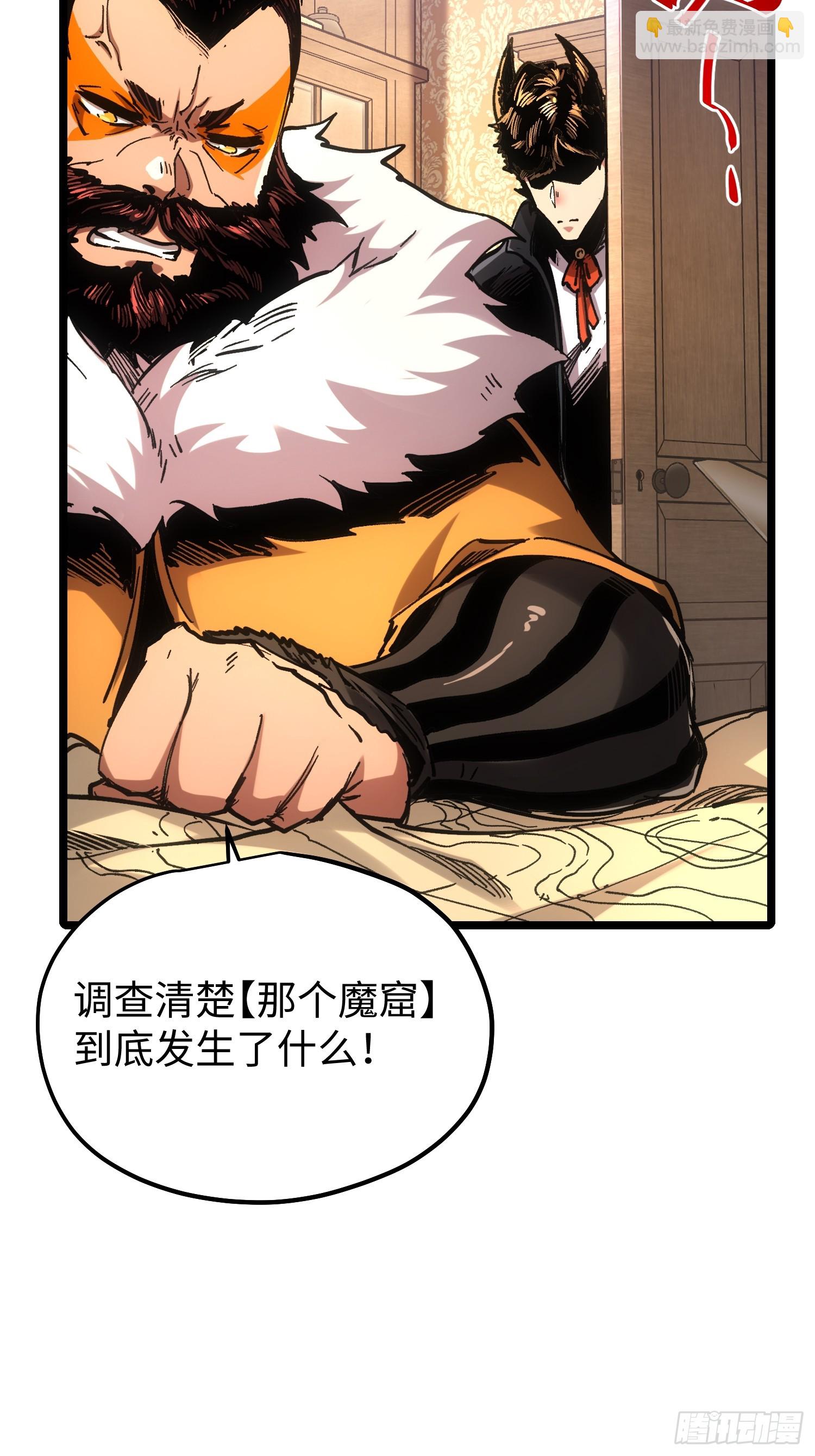 第107话(1/2)-第108话