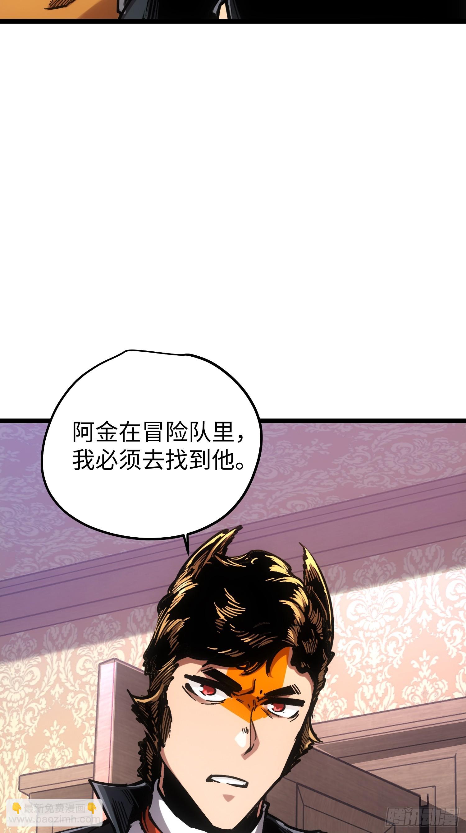 第107话(1/2)-第108话