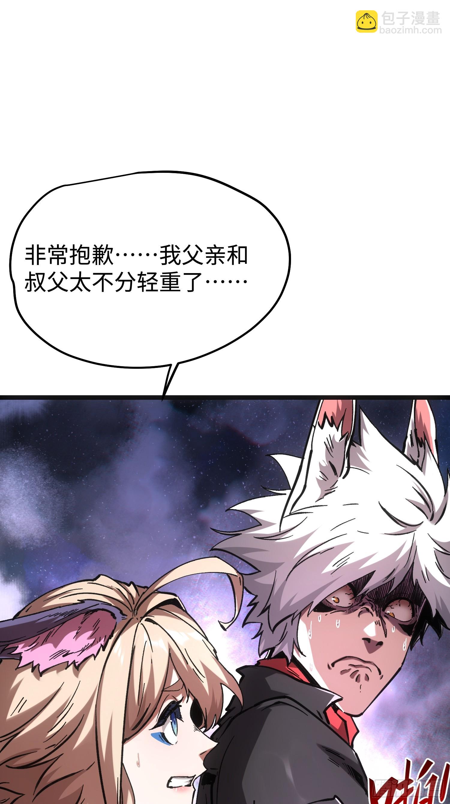 第107话(1/2)-第108话