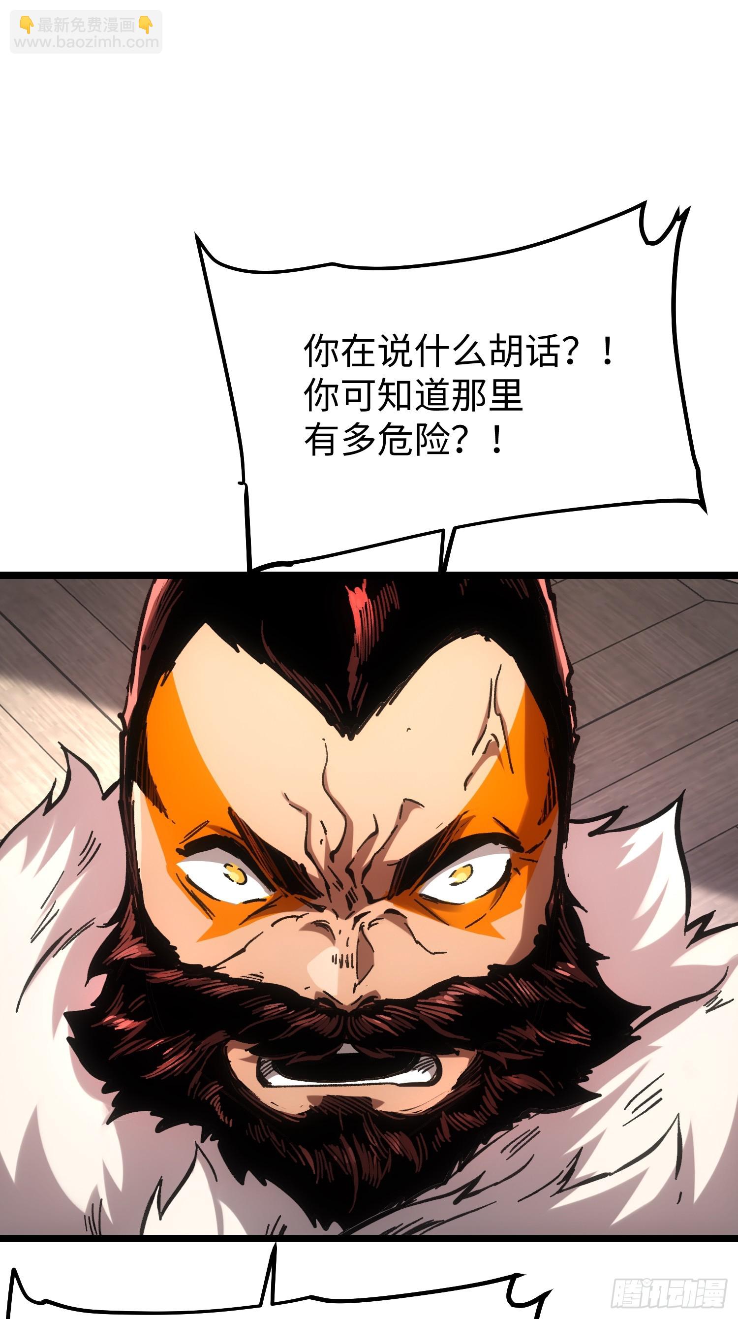 第107话(1/2)-第108话