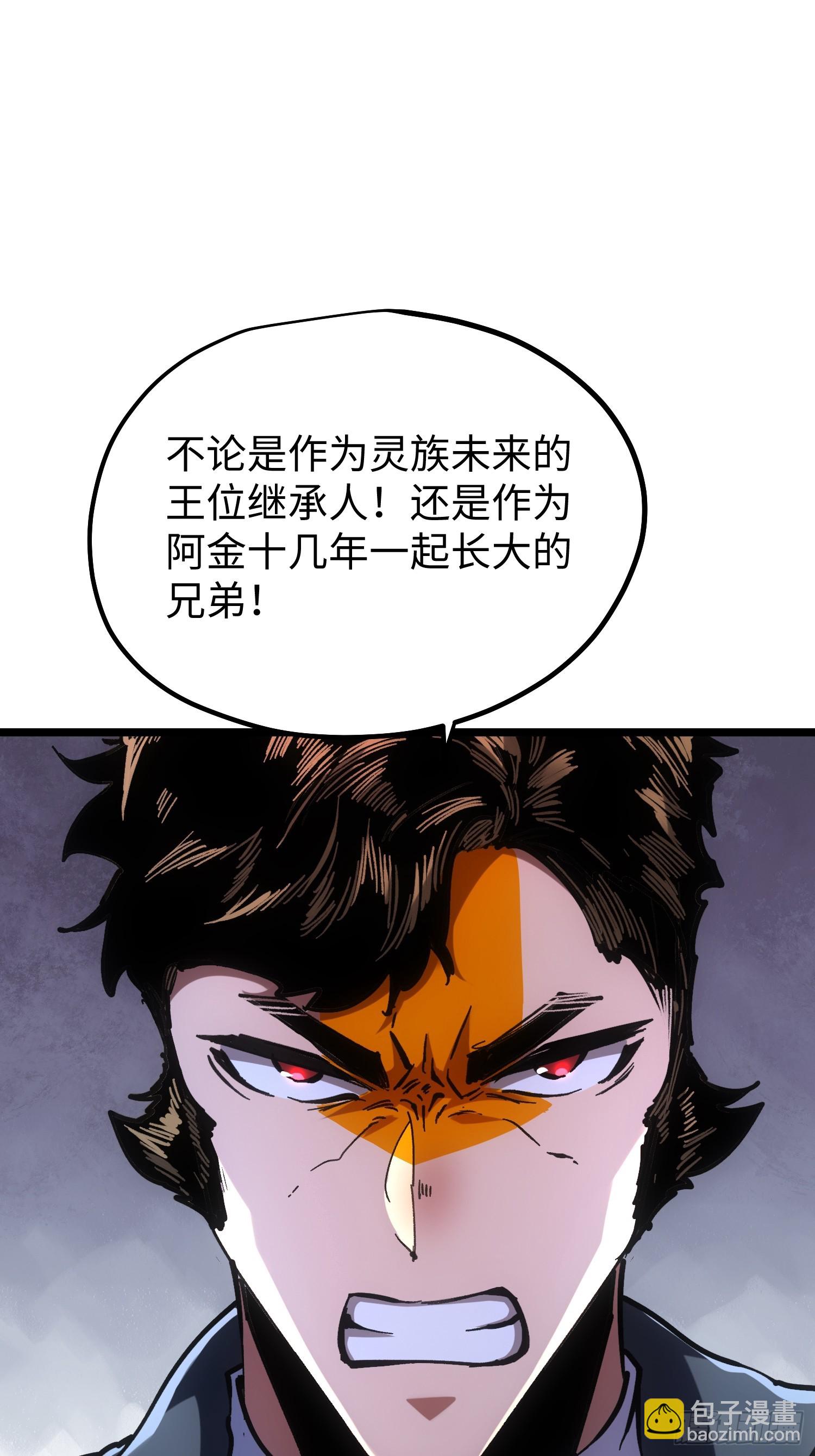 第107话(1/2)-第108话