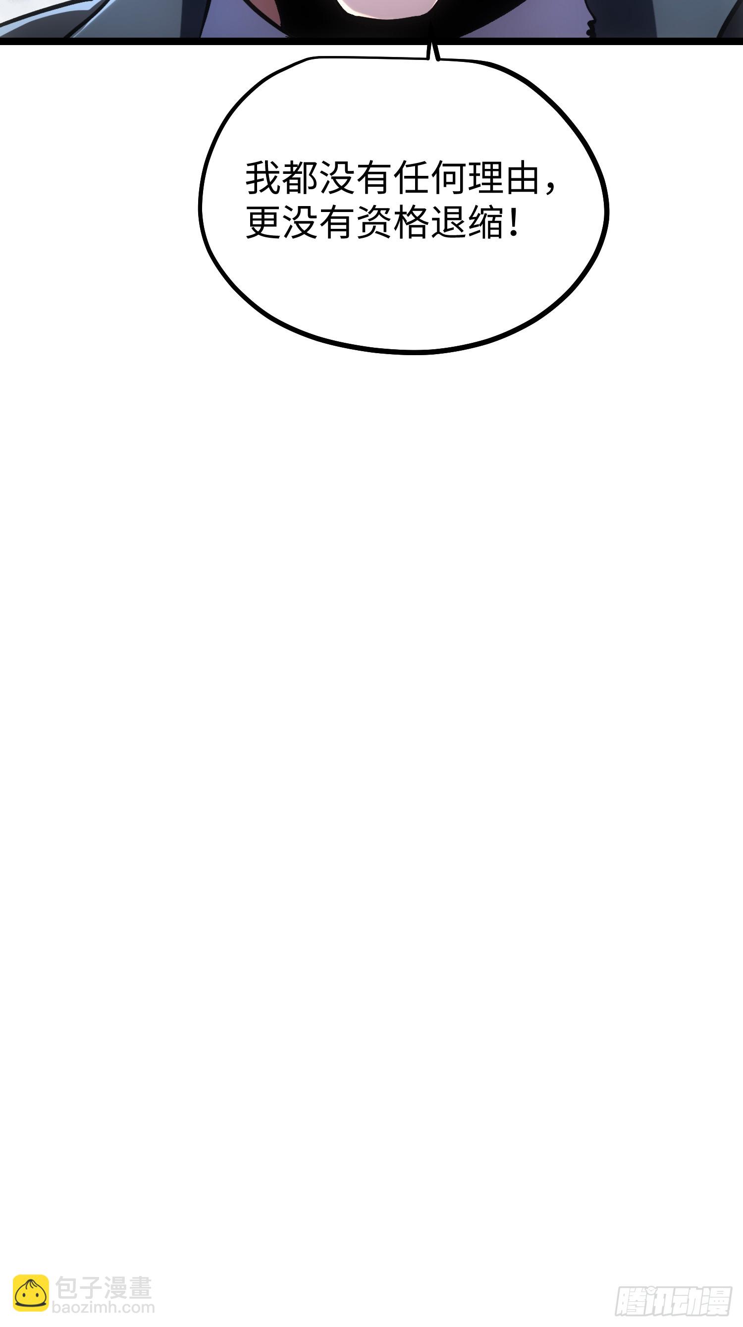 第107话(1/2)-第108话