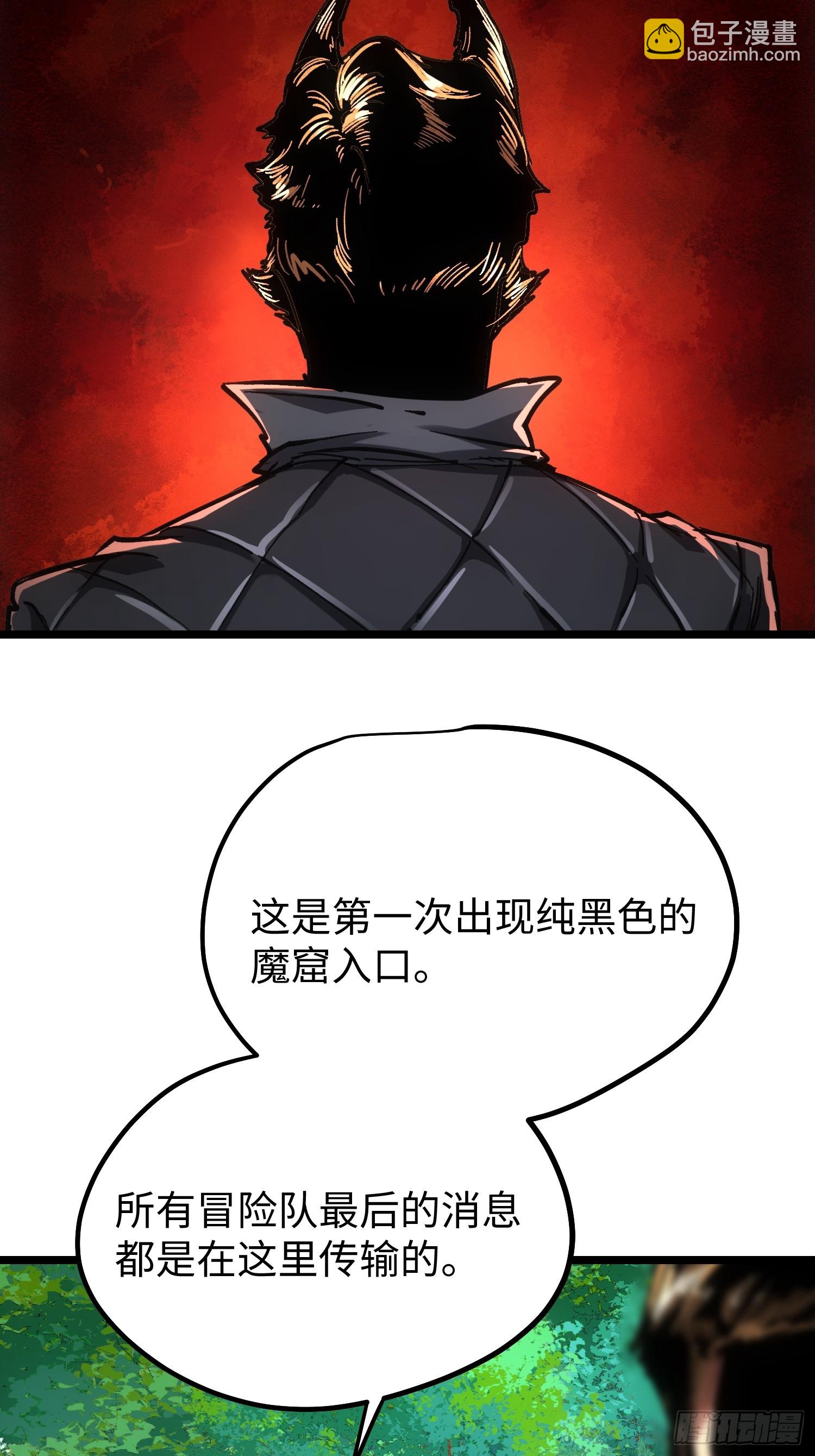 第107话(1/2)-第108话