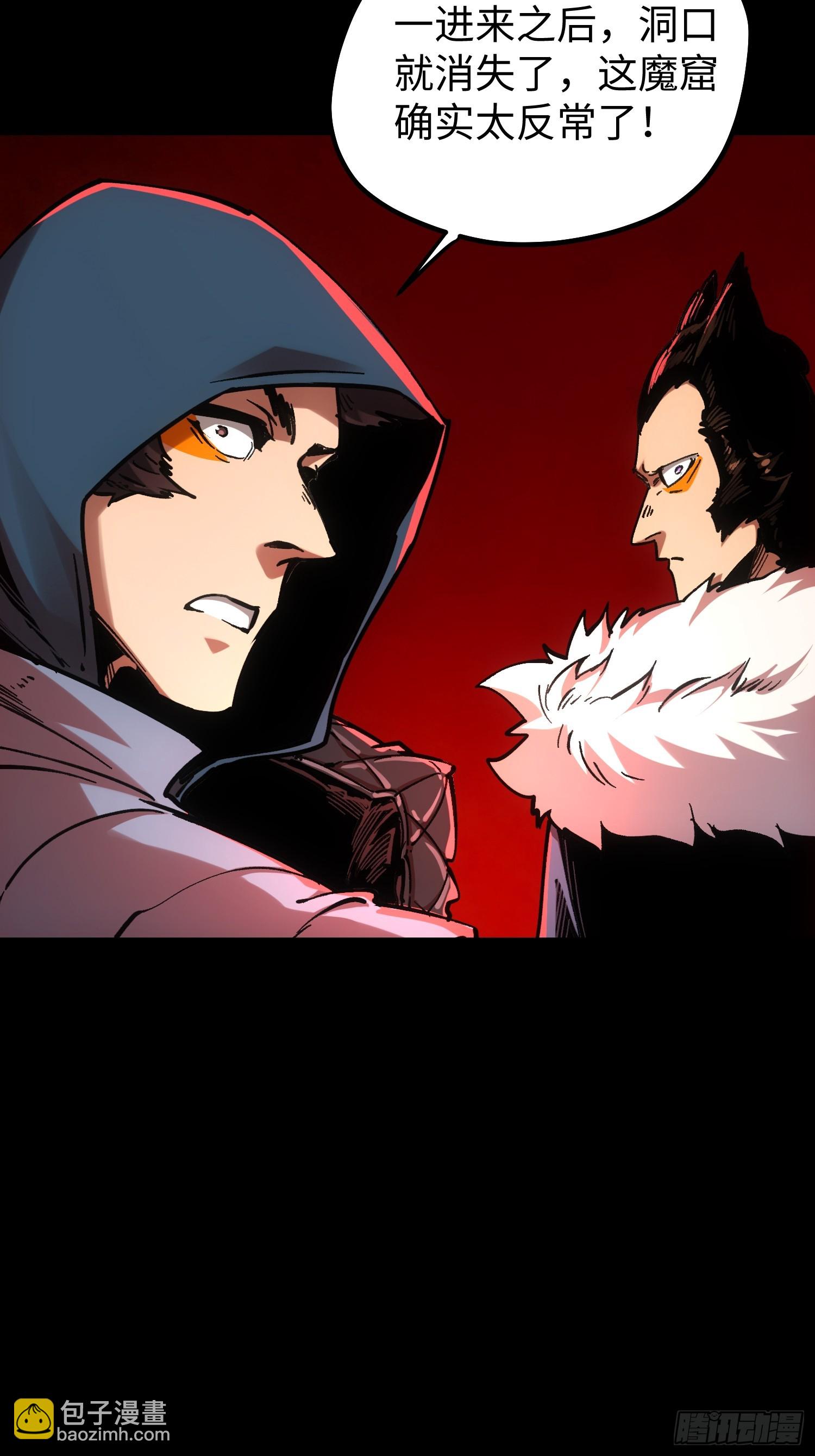 第107话(1/2)-第108话