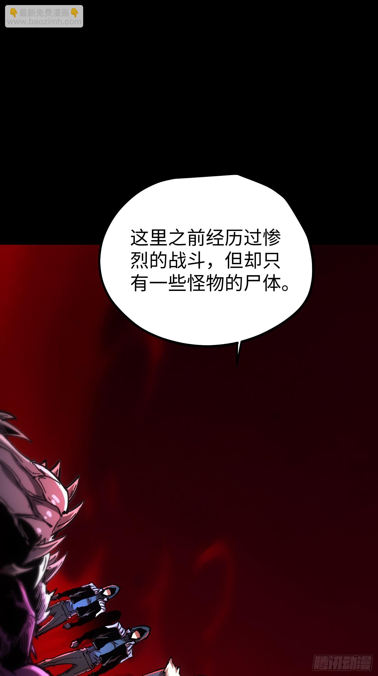 第107话(1/2)-第108话