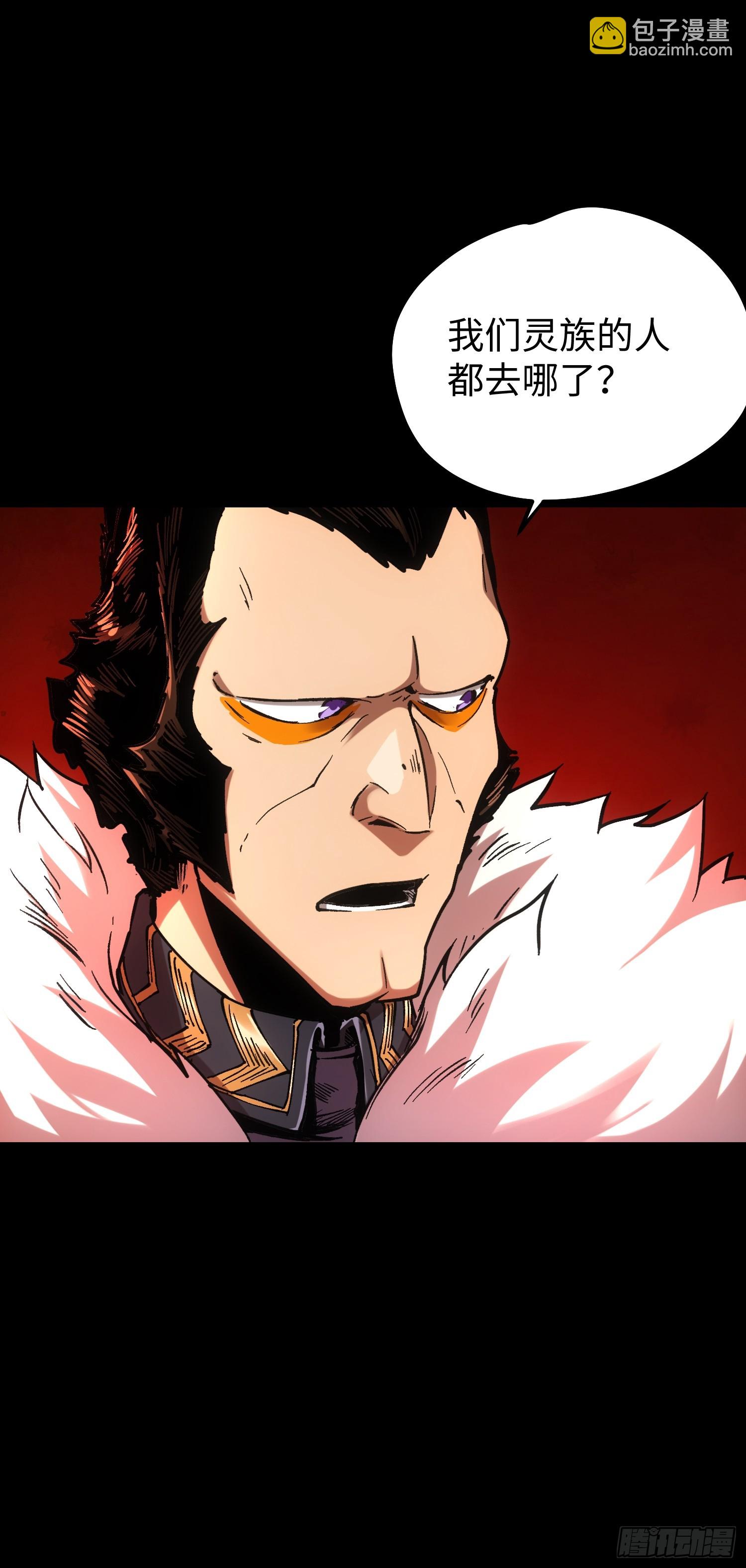 第107话(1/2)-第108话