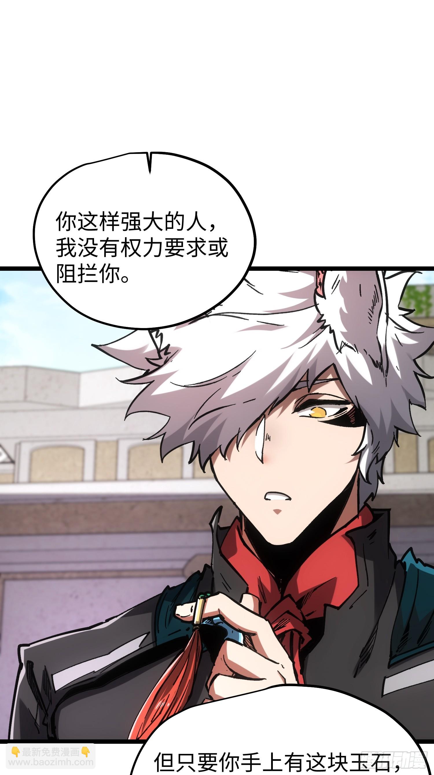 第107话(1/2)-第108话