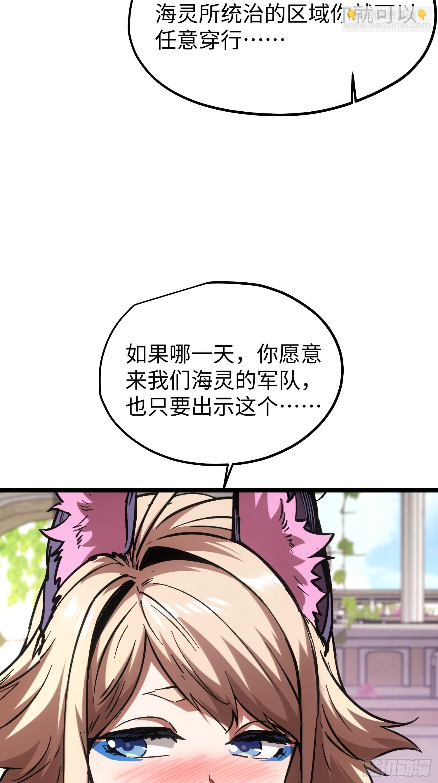 第107话(1/2)-第108话