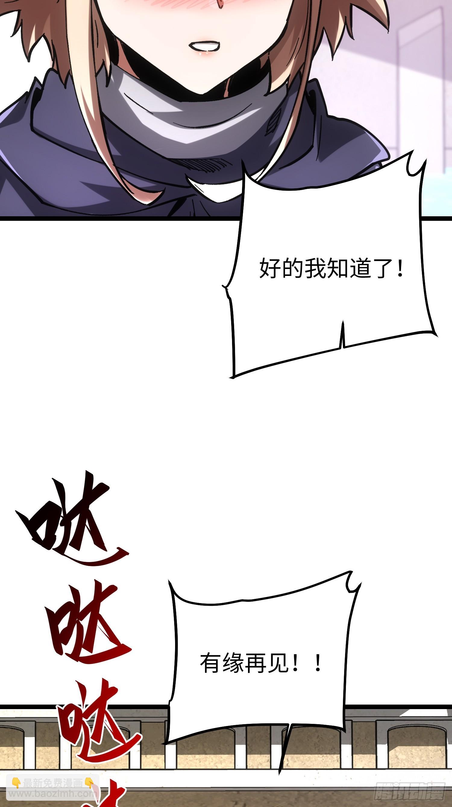 第107话(1/2)-第108话