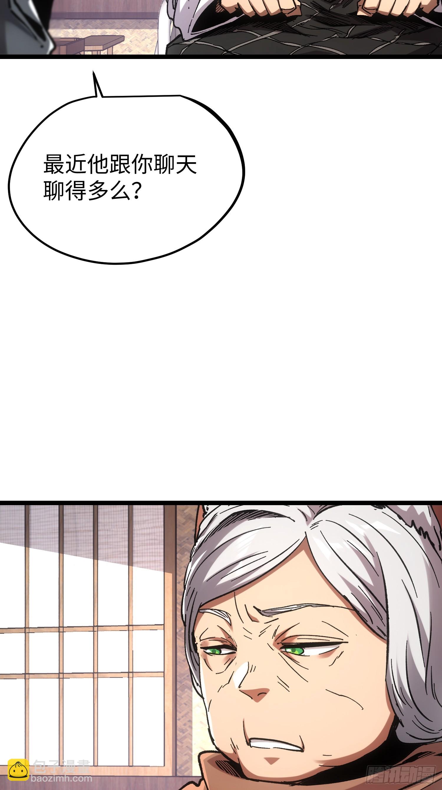 第109话(1/2)-第110话