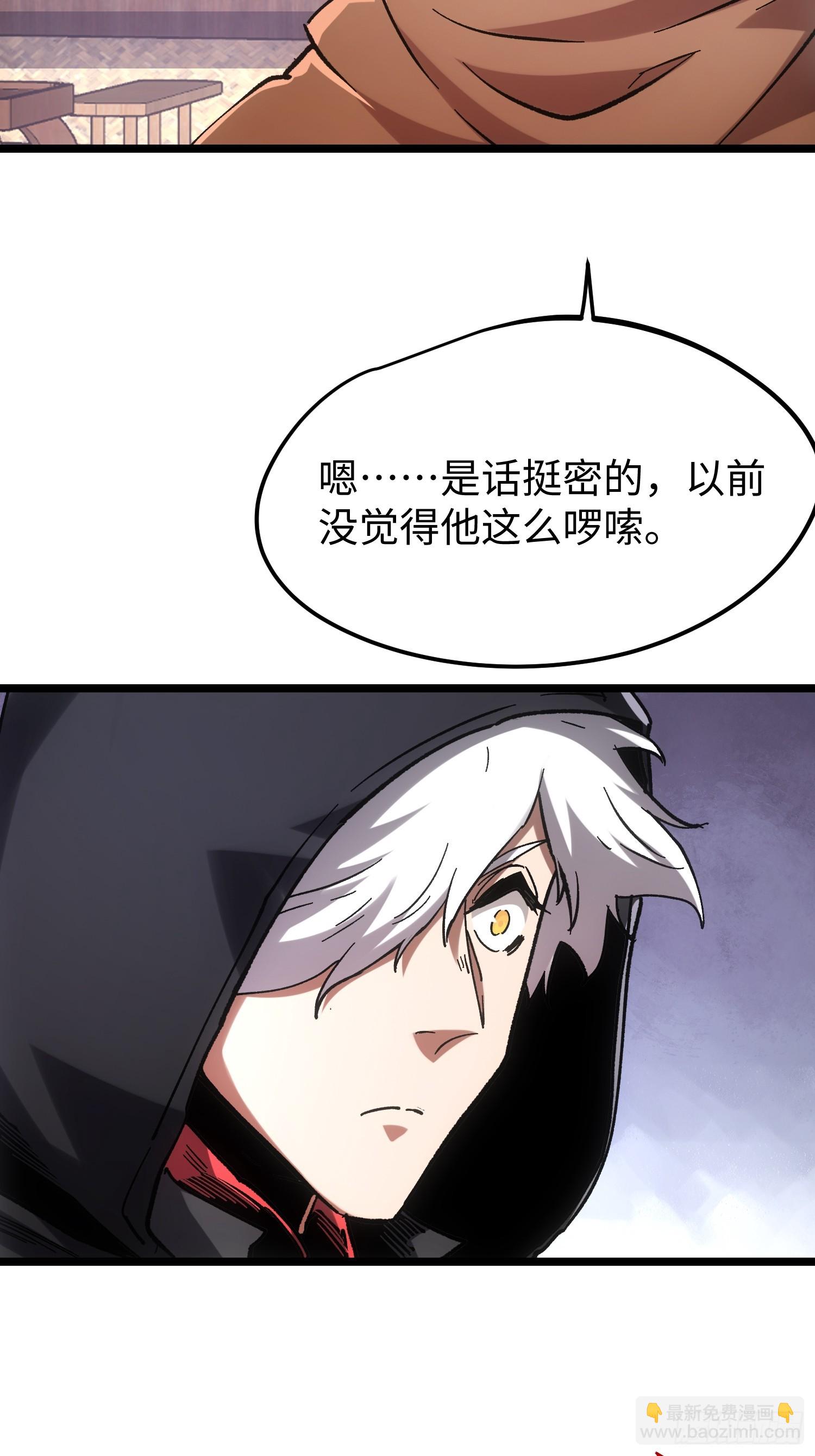 第109话(1/2)-第110话