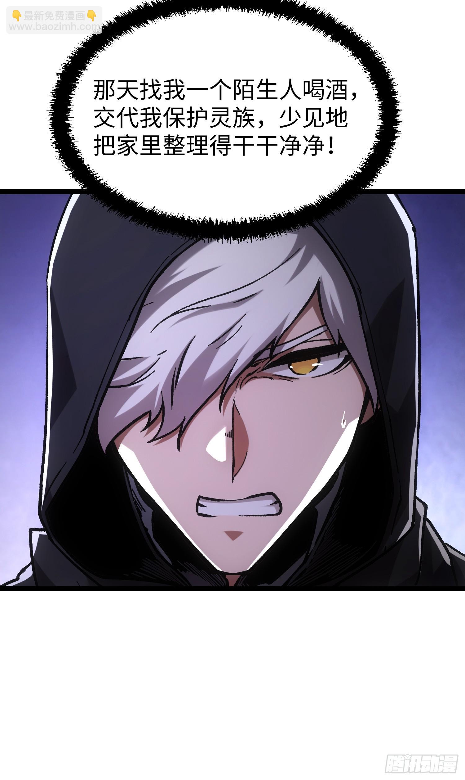 第109话(1/2)-第110话